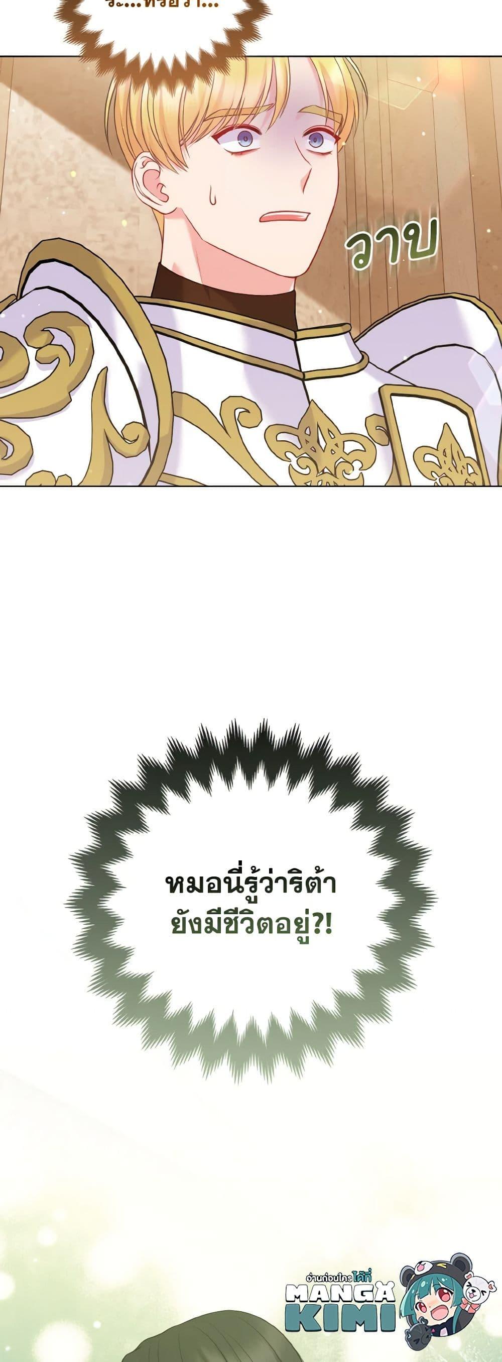 Manga-lc-com อ่านมังงะ อ่านการ์ตูน ออนไลน์ ฟรี So I Married An Abandoned Crown Prince ตอนที่ 1 2 3 4 5 6 7 8 9 10 11 12 13 14 ฟรี ไม่มีโฆษณา Manga-lc - อ่าน มังงะ อ่าน การ์ตูน ออนไลน์ อ่านมังงะ ฟรี