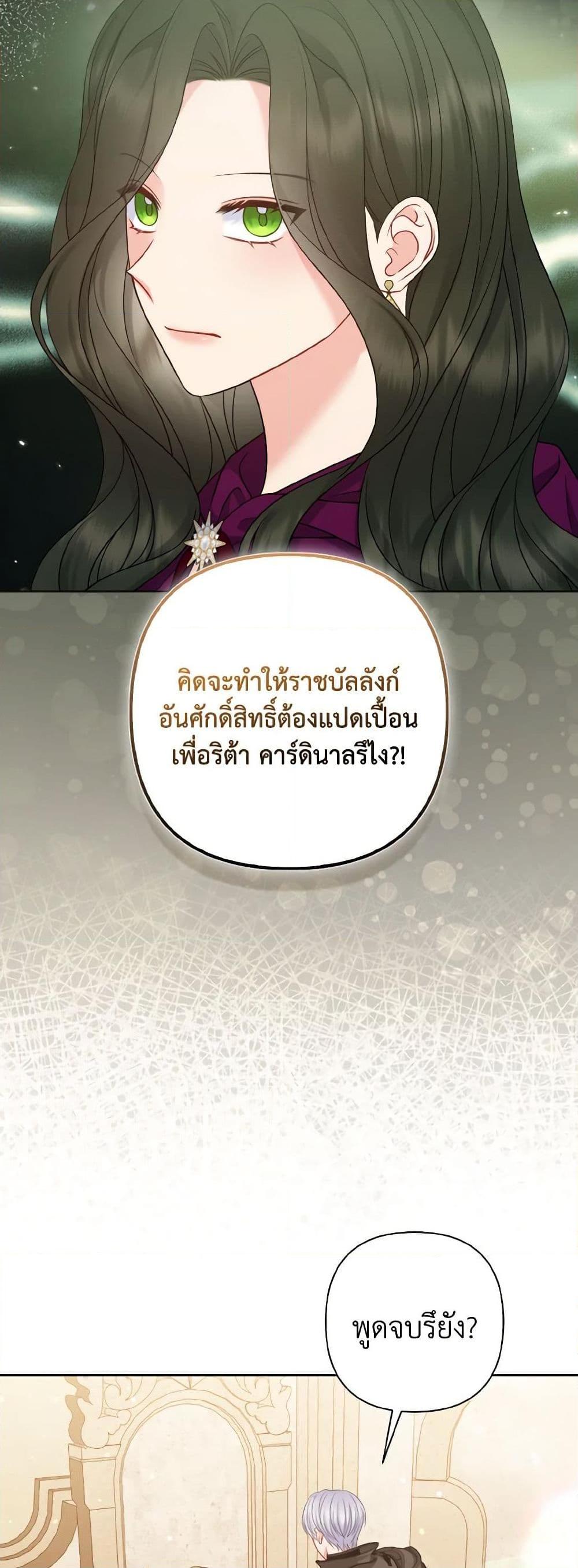 Manga-lc-com อ่านมังงะ อ่านการ์ตูน ออนไลน์ ฟรี So I Married An Abandoned Crown Prince ตอนที่ 1 2 3 4 5 6 7 8 9 10 11 12 13 14 ฟรี ไม่มีโฆษณา Manga-lc - อ่าน มังงะ อ่าน การ์ตูน ออนไลน์ อ่านมังงะ ฟรี