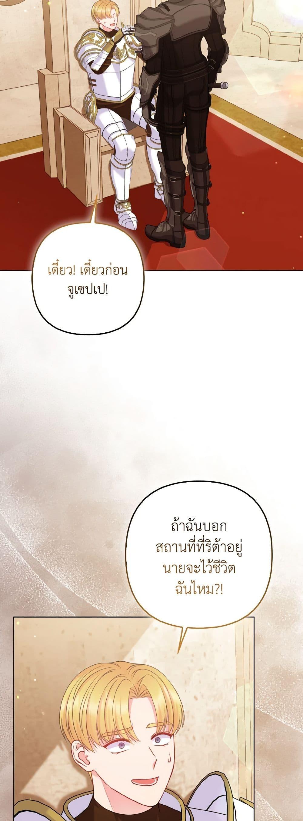 Manga-lc-com อ่านมังงะ อ่านการ์ตูน ออนไลน์ ฟรี So I Married An Abandoned Crown Prince ตอนที่ 1 2 3 4 5 6 7 8 9 10 11 12 13 14 ฟรี ไม่มีโฆษณา Manga-lc - อ่าน มังงะ อ่าน การ์ตูน ออนไลน์ อ่านมังงะ ฟรี