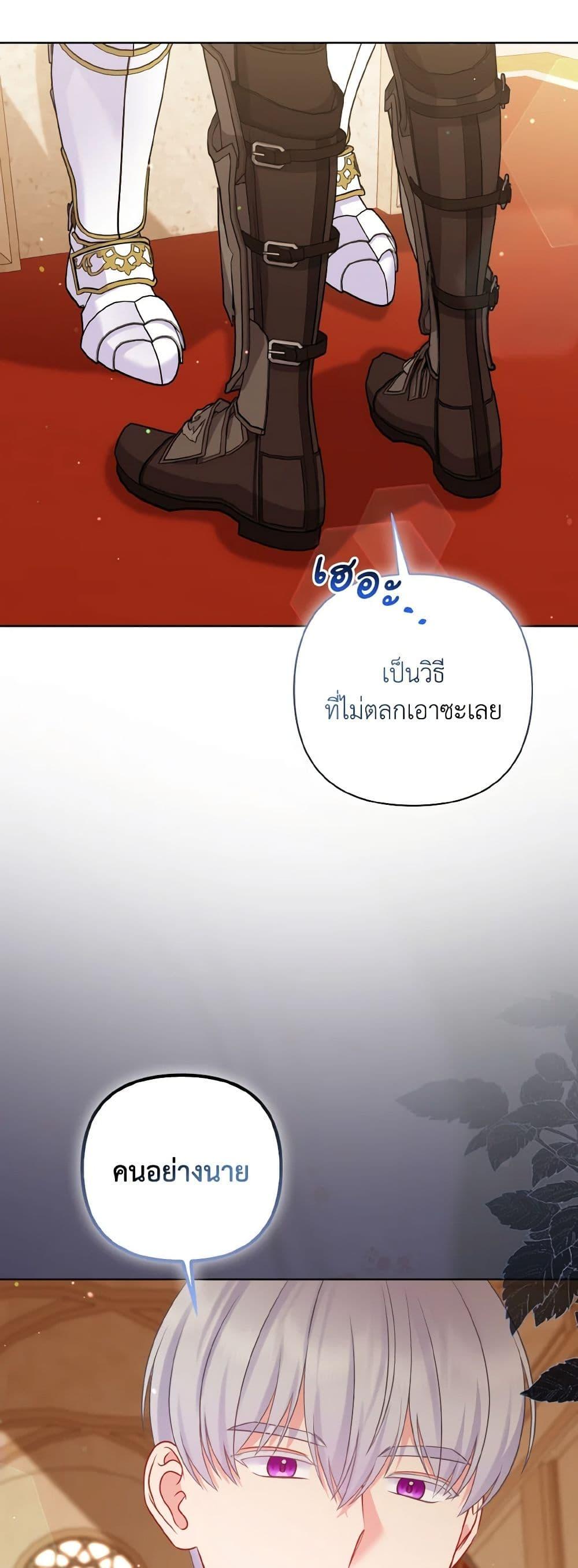 Manga-lc-com อ่านมังงะ อ่านการ์ตูน ออนไลน์ ฟรี So I Married An Abandoned Crown Prince ตอนที่ 1 2 3 4 5 6 7 8 9 10 11 12 13 14 ฟรี ไม่มีโฆษณา Manga-lc - อ่าน มังงะ อ่าน การ์ตูน ออนไลน์ อ่านมังงะ ฟรี