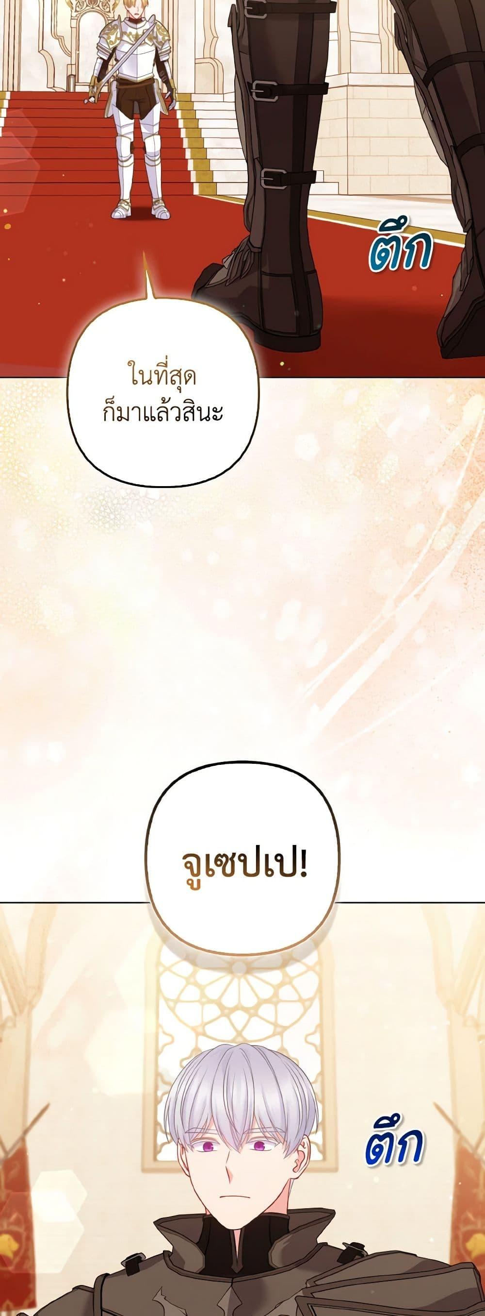 Manga-lc-com อ่านมังงะ อ่านการ์ตูน ออนไลน์ ฟรี So I Married An Abandoned Crown Prince ตอนที่ 1 2 3 4 5 6 7 8 9 10 11 12 13 14 ฟรี ไม่มีโฆษณา Manga-lc - อ่าน มังงะ อ่าน การ์ตูน ออนไลน์ อ่านมังงะ ฟรี