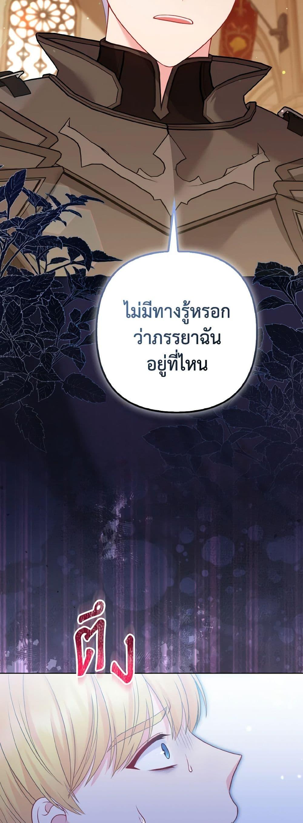 Manga-lc-com อ่านมังงะ อ่านการ์ตูน ออนไลน์ ฟรี So I Married An Abandoned Crown Prince ตอนที่ 1 2 3 4 5 6 7 8 9 10 11 12 13 14 ฟรี ไม่มีโฆษณา Manga-lc - อ่าน มังงะ อ่าน การ์ตูน ออนไลน์ อ่านมังงะ ฟรี