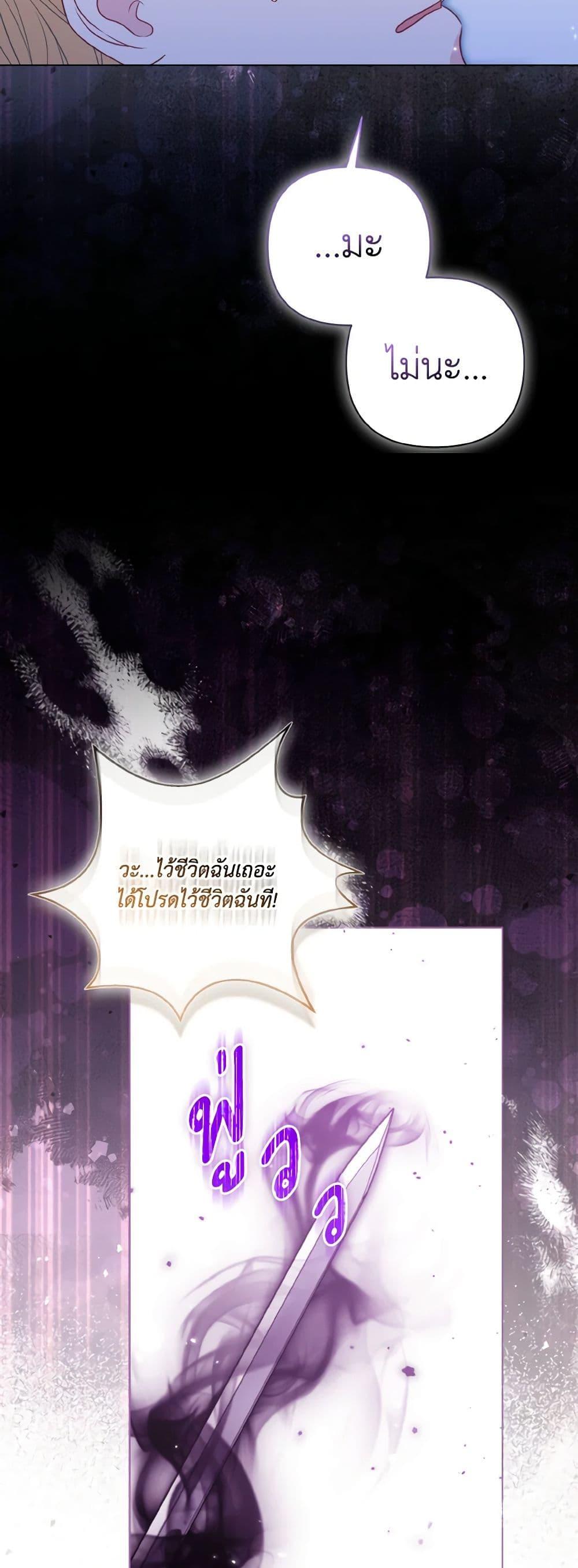 Manga-lc-com อ่านมังงะ อ่านการ์ตูน ออนไลน์ ฟรี So I Married An Abandoned Crown Prince ตอนที่ 1 2 3 4 5 6 7 8 9 10 11 12 13 14 ฟรี ไม่มีโฆษณา Manga-lc - อ่าน มังงะ อ่าน การ์ตูน ออนไลน์ อ่านมังงะ ฟรี