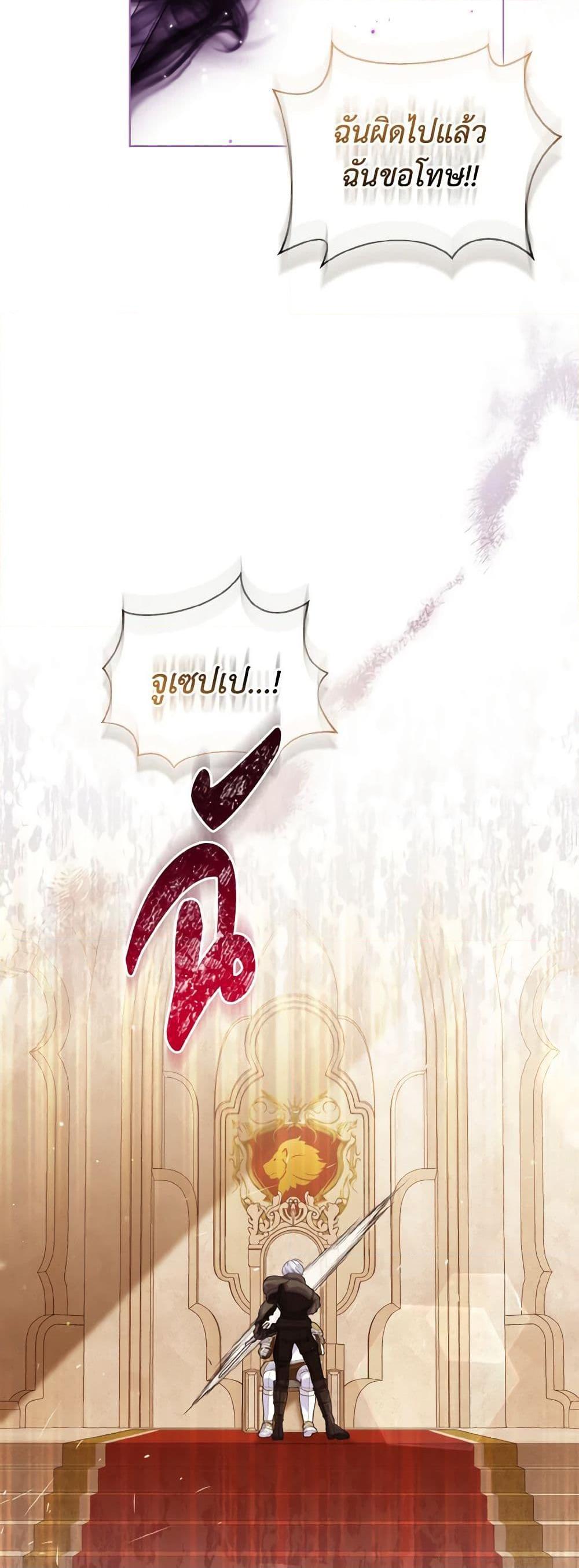 Manga-lc-com อ่านมังงะ อ่านการ์ตูน ออนไลน์ ฟรี So I Married An Abandoned Crown Prince ตอนที่ 1 2 3 4 5 6 7 8 9 10 11 12 13 14 ฟรี ไม่มีโฆษณา Manga-lc - อ่าน มังงะ อ่าน การ์ตูน ออนไลน์ อ่านมังงะ ฟรี