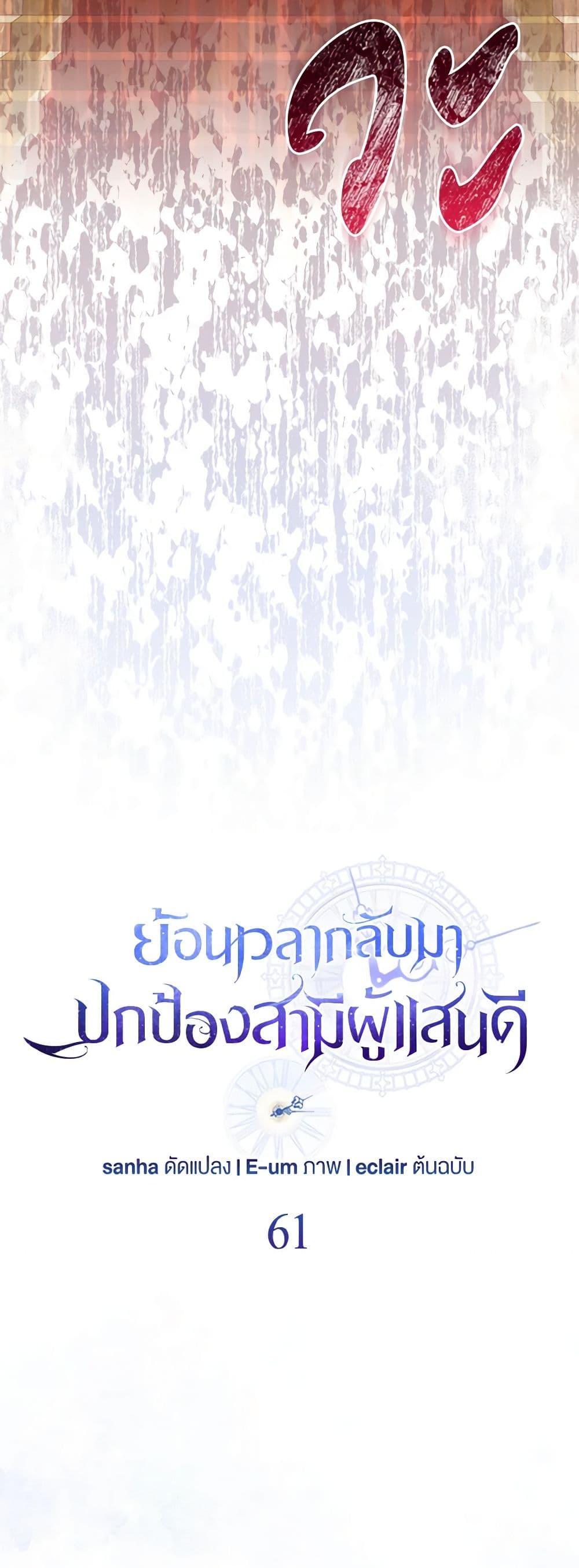 Manga-lc-com อ่านมังงะ อ่านการ์ตูน ออนไลน์ ฟรี So I Married An Abandoned Crown Prince ตอนที่ 1 2 3 4 5 6 7 8 9 10 11 12 13 14 ฟรี ไม่มีโฆษณา Manga-lc - อ่าน มังงะ อ่าน การ์ตูน ออนไลน์ อ่านมังงะ ฟรี