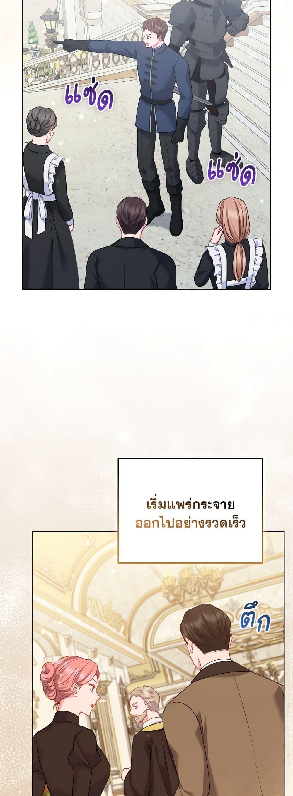 Manga-lc-com อ่านมังงะ อ่านการ์ตูน ออนไลน์ ฟรี So I Married An Abandoned Crown Prince ตอนที่ 1 2 3 4 5 6 7 8 9 10 11 12 13 14 ฟรี ไม่มีโฆษณา Manga-lc - อ่าน มังงะ อ่าน การ์ตูน ออนไลน์ อ่านมังงะ ฟรี