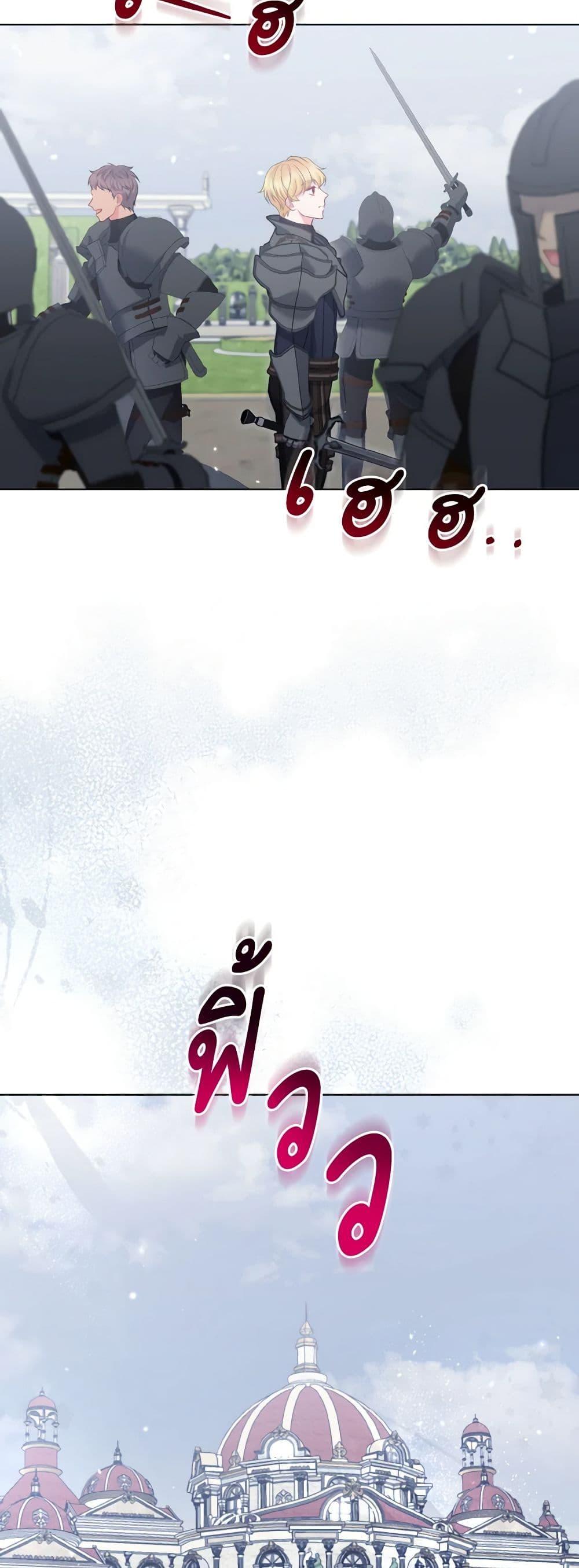 Manga-lc-com อ่านมังงะ อ่านการ์ตูน ออนไลน์ ฟรี So I Married An Abandoned Crown Prince ตอนที่ 1 2 3 4 5 6 7 8 9 10 11 12 13 14 ฟรี ไม่มีโฆษณา Manga-lc - อ่าน มังงะ อ่าน การ์ตูน ออนไลน์ อ่านมังงะ ฟรี