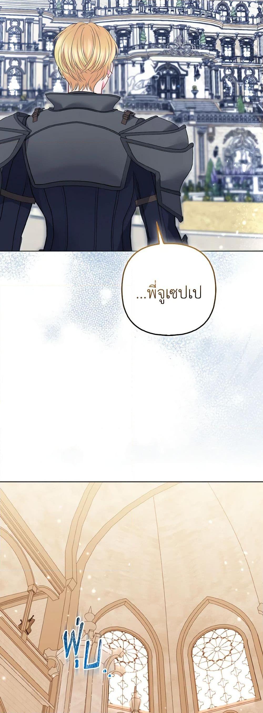 Manga-lc-com อ่านมังงะ อ่านการ์ตูน ออนไลน์ ฟรี So I Married An Abandoned Crown Prince ตอนที่ 1 2 3 4 5 6 7 8 9 10 11 12 13 14 ฟรี ไม่มีโฆษณา Manga-lc - อ่าน มังงะ อ่าน การ์ตูน ออนไลน์ อ่านมังงะ ฟรี