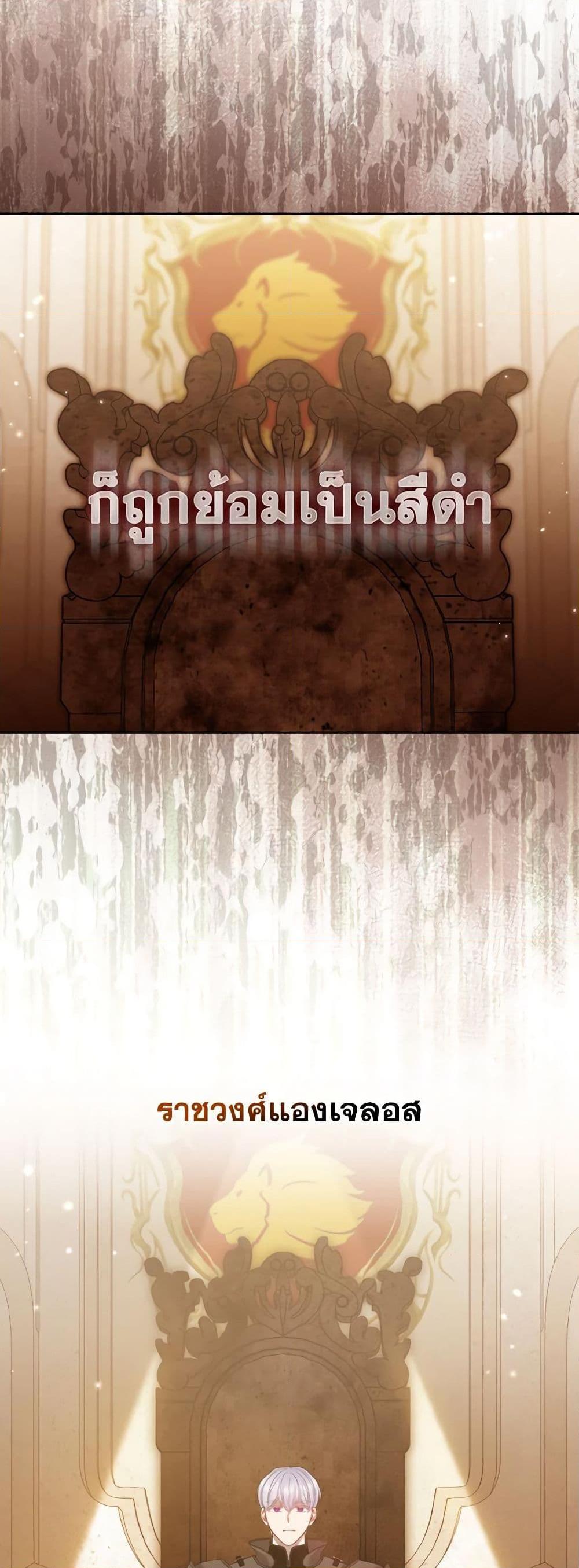 Manga-lc-com อ่านมังงะ อ่านการ์ตูน ออนไลน์ ฟรี So I Married An Abandoned Crown Prince ตอนที่ 1 2 3 4 5 6 7 8 9 10 11 12 13 14 ฟรี ไม่มีโฆษณา Manga-lc - อ่าน มังงะ อ่าน การ์ตูน ออนไลน์ อ่านมังงะ ฟรี