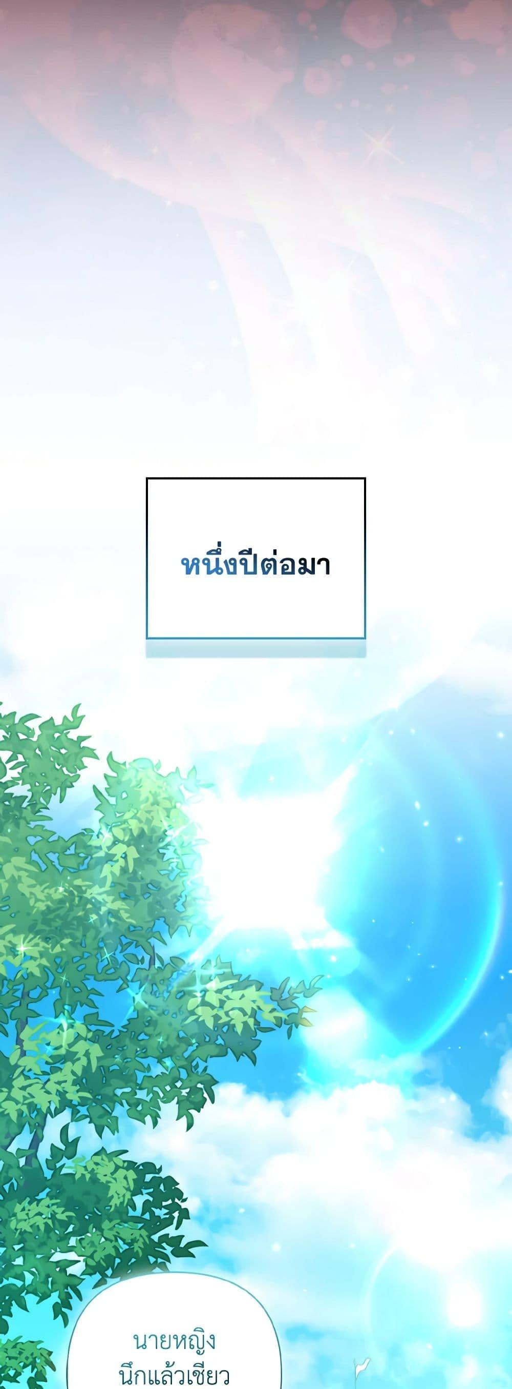 Manga-lc-com อ่านมังงะ อ่านการ์ตูน ออนไลน์ ฟรี So I Married An Abandoned Crown Prince ตอนที่ 1 2 3 4 5 6 7 8 9 10 11 12 13 14 ฟรี ไม่มีโฆษณา Manga-lc - อ่าน มังงะ อ่าน การ์ตูน ออนไลน์ อ่านมังงะ ฟรี