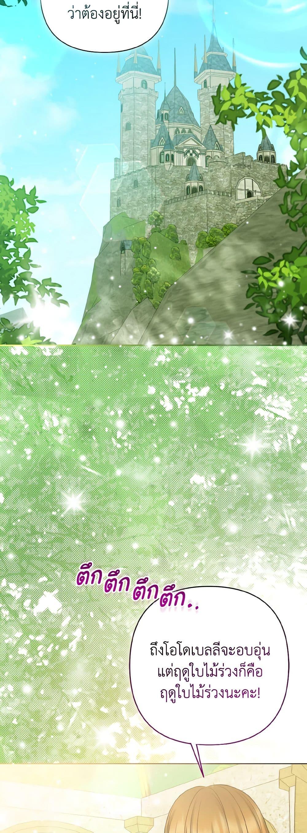 Manga-lc-com อ่านมังงะ อ่านการ์ตูน ออนไลน์ ฟรี So I Married An Abandoned Crown Prince ตอนที่ 1 2 3 4 5 6 7 8 9 10 11 12 13 14 ฟรี ไม่มีโฆษณา Manga-lc - อ่าน มังงะ อ่าน การ์ตูน ออนไลน์ อ่านมังงะ ฟรี