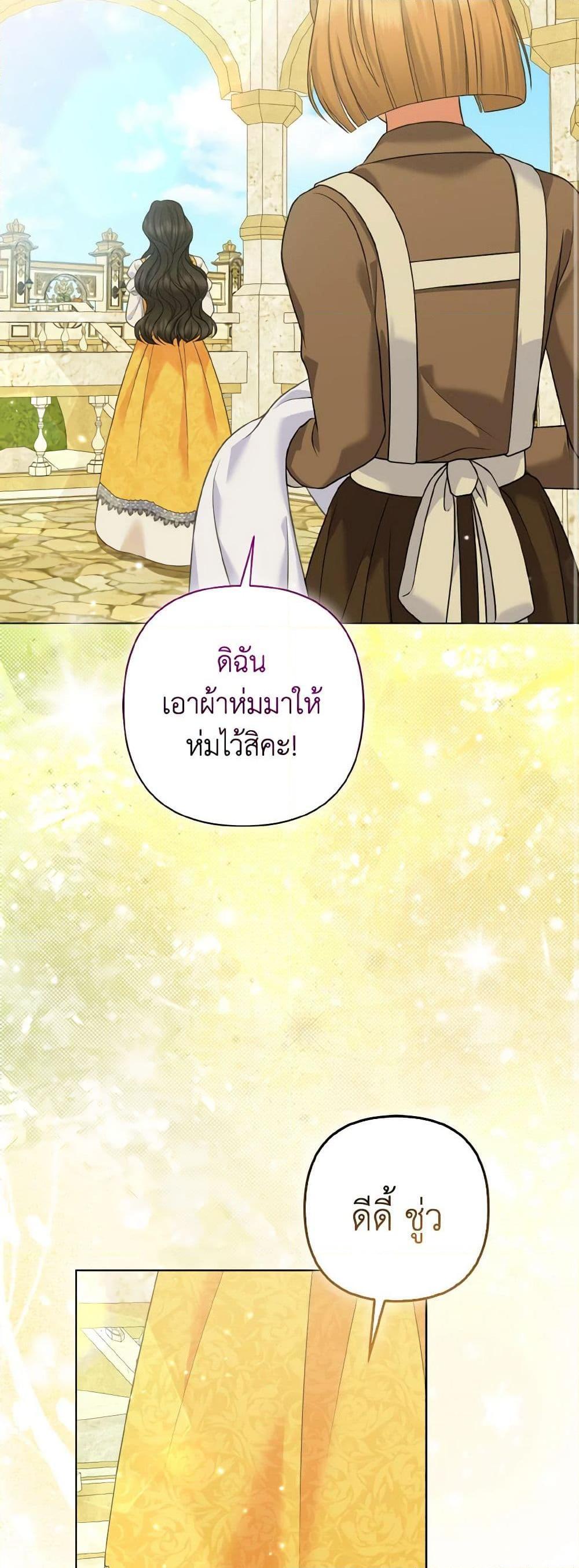 Manga-lc-com อ่านมังงะ อ่านการ์ตูน ออนไลน์ ฟรี So I Married An Abandoned Crown Prince ตอนที่ 1 2 3 4 5 6 7 8 9 10 11 12 13 14 ฟรี ไม่มีโฆษณา Manga-lc - อ่าน มังงะ อ่าน การ์ตูน ออนไลน์ อ่านมังงะ ฟรี