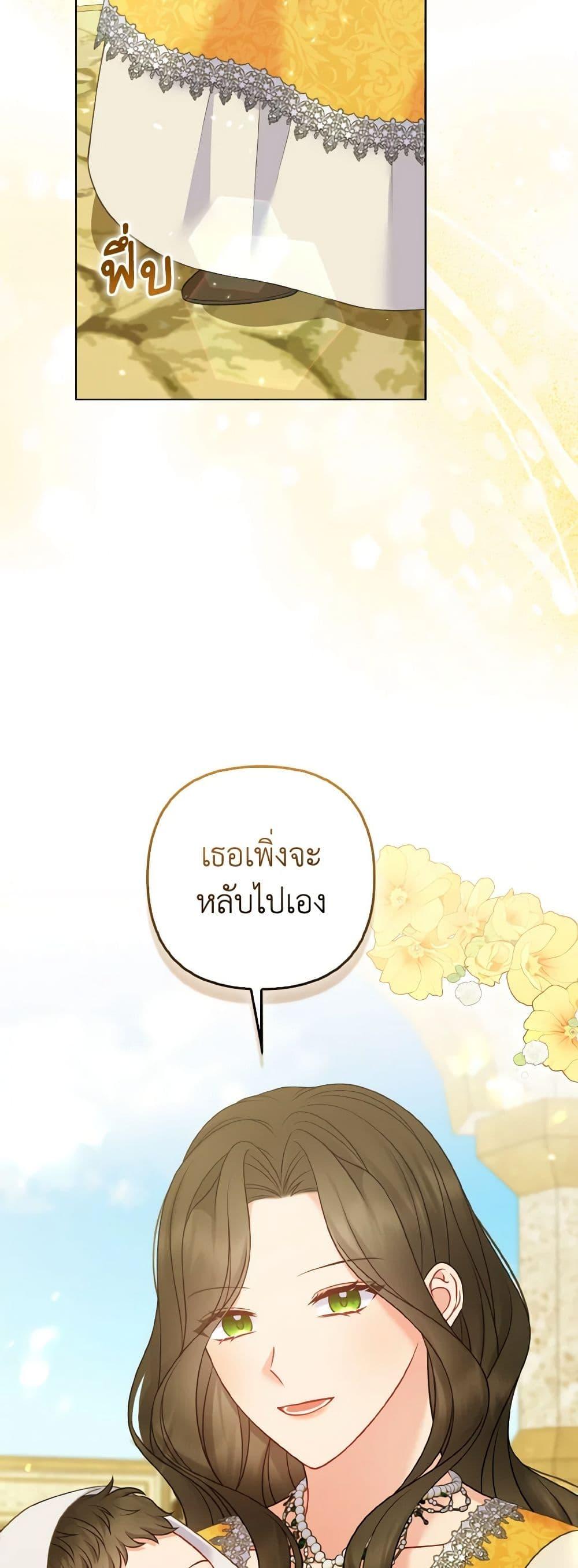 Manga-lc-com อ่านมังงะ อ่านการ์ตูน ออนไลน์ ฟรี So I Married An Abandoned Crown Prince ตอนที่ 1 2 3 4 5 6 7 8 9 10 11 12 13 14 ฟรี ไม่มีโฆษณา Manga-lc - อ่าน มังงะ อ่าน การ์ตูน ออนไลน์ อ่านมังงะ ฟรี