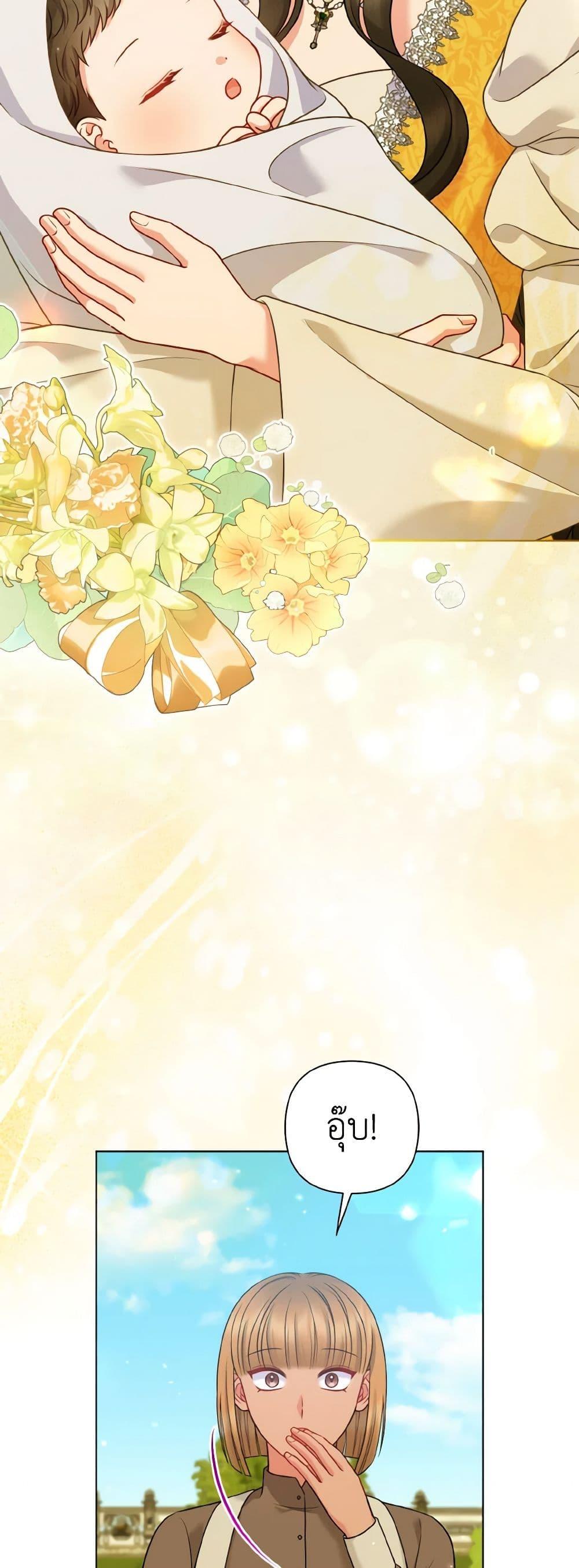 Manga-lc-com อ่านมังงะ อ่านการ์ตูน ออนไลน์ ฟรี So I Married An Abandoned Crown Prince ตอนที่ 1 2 3 4 5 6 7 8 9 10 11 12 13 14 ฟรี ไม่มีโฆษณา Manga-lc - อ่าน มังงะ อ่าน การ์ตูน ออนไลน์ อ่านมังงะ ฟรี