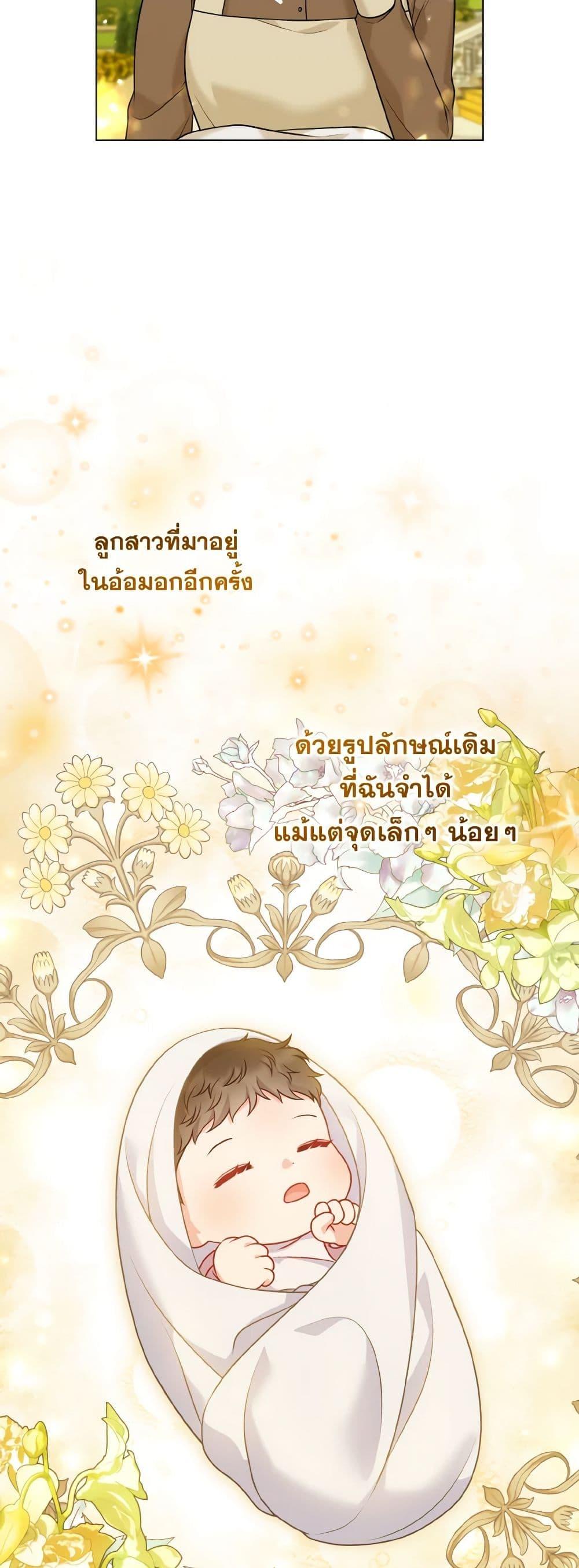 Manga-lc-com อ่านมังงะ อ่านการ์ตูน ออนไลน์ ฟรี So I Married An Abandoned Crown Prince ตอนที่ 1 2 3 4 5 6 7 8 9 10 11 12 13 14 ฟรี ไม่มีโฆษณา Manga-lc - อ่าน มังงะ อ่าน การ์ตูน ออนไลน์ อ่านมังงะ ฟรี