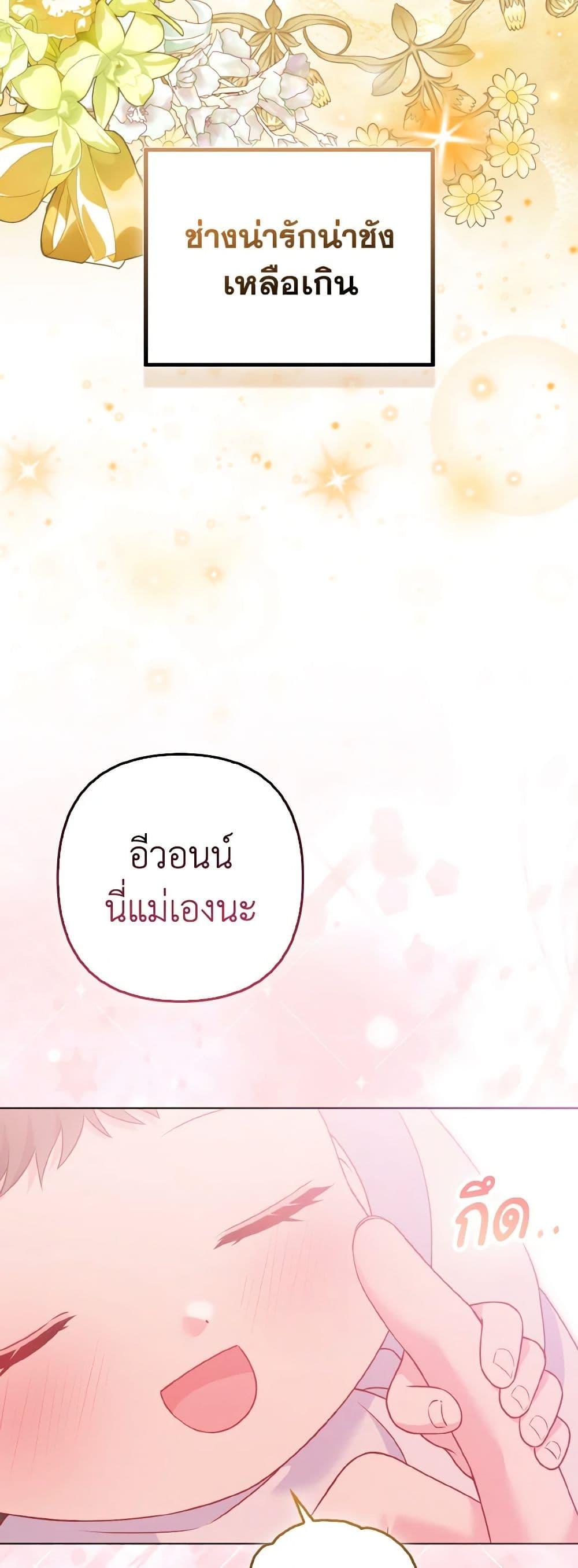 Manga-lc-com อ่านมังงะ อ่านการ์ตูน ออนไลน์ ฟรี So I Married An Abandoned Crown Prince ตอนที่ 1 2 3 4 5 6 7 8 9 10 11 12 13 14 ฟรี ไม่มีโฆษณา Manga-lc - อ่าน มังงะ อ่าน การ์ตูน ออนไลน์ อ่านมังงะ ฟรี