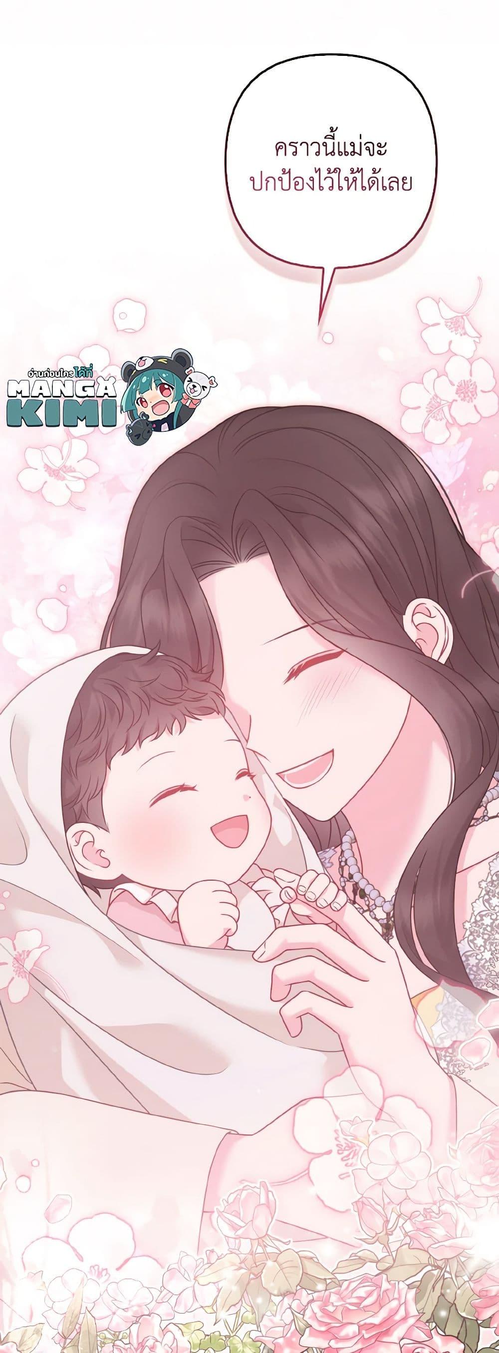 Manga-lc-com อ่านมังงะ อ่านการ์ตูน ออนไลน์ ฟรี So I Married An Abandoned Crown Prince ตอนที่ 1 2 3 4 5 6 7 8 9 10 11 12 13 14 ฟรี ไม่มีโฆษณา Manga-lc - อ่าน มังงะ อ่าน การ์ตูน ออนไลน์ อ่านมังงะ ฟรี