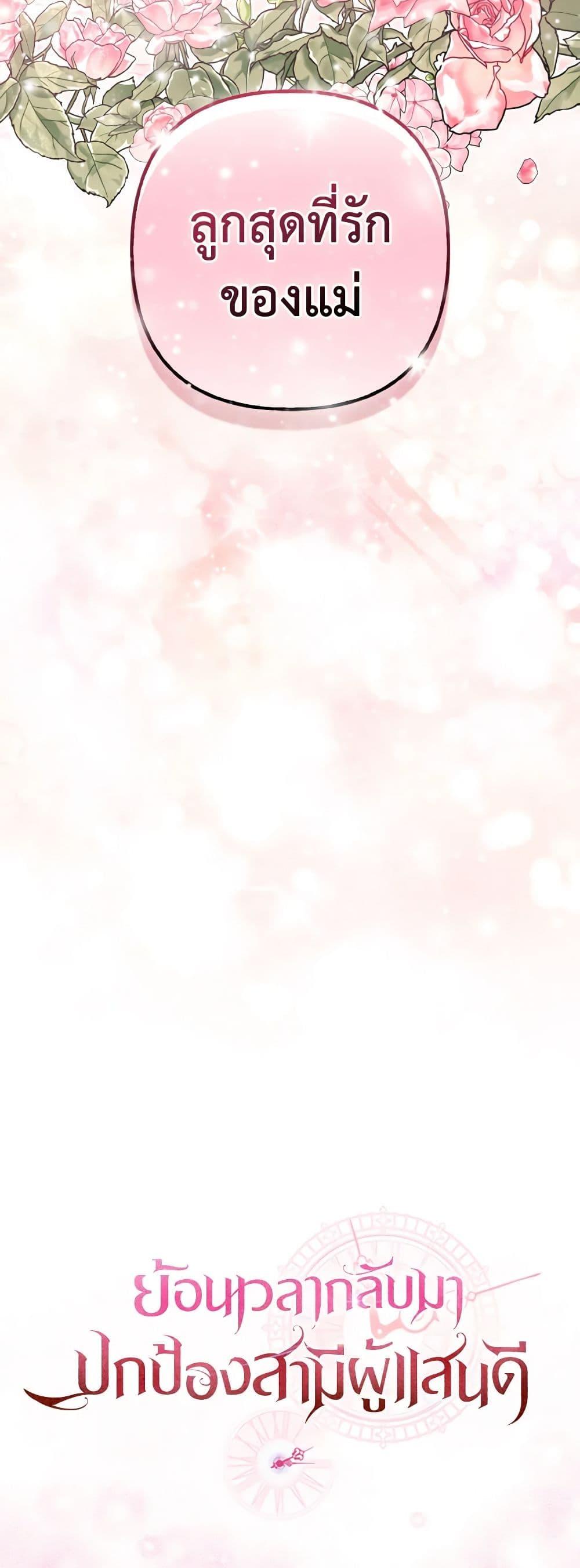 Manga-lc-com อ่านมังงะ อ่านการ์ตูน ออนไลน์ ฟรี So I Married An Abandoned Crown Prince ตอนที่ 1 2 3 4 5 6 7 8 9 10 11 12 13 14 ฟรี ไม่มีโฆษณา Manga-lc - อ่าน มังงะ อ่าน การ์ตูน ออนไลน์ อ่านมังงะ ฟรี