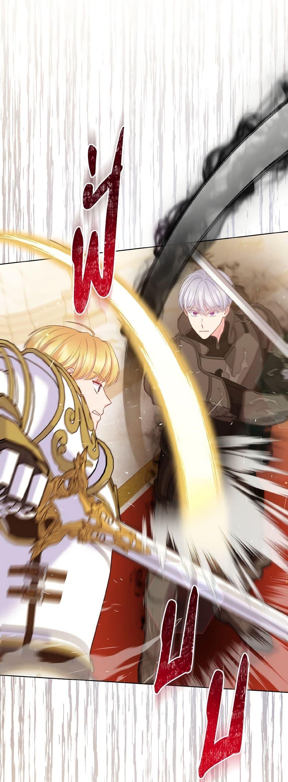 Manga-lc-com อ่านมังงะ อ่านการ์ตูน ออนไลน์ ฟรี So I Married An Abandoned Crown Prince ตอนที่ 1 2 3 4 5 6 7 8 9 10 11 12 13 14 ฟรี ไม่มีโฆษณา Manga-lc - อ่าน มังงะ อ่าน การ์ตูน ออนไลน์ อ่านมังงะ ฟรี