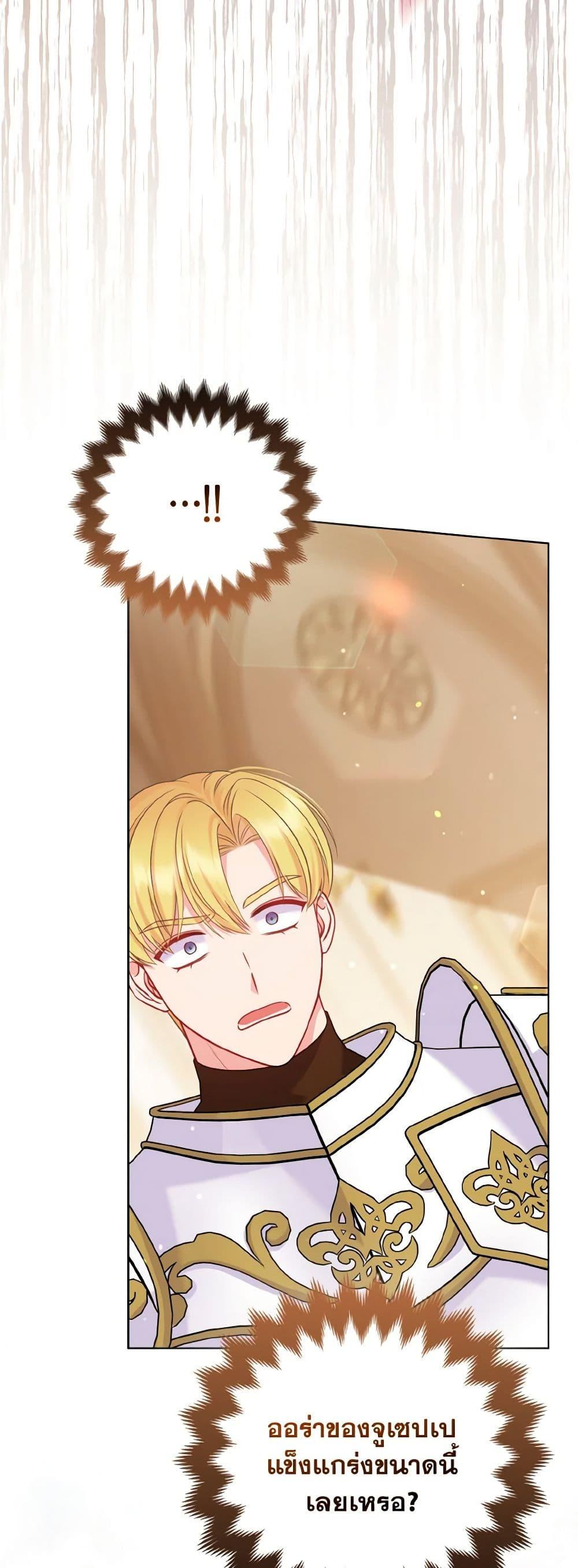 Manga-lc-com อ่านมังงะ อ่านการ์ตูน ออนไลน์ ฟรี So I Married An Abandoned Crown Prince ตอนที่ 1 2 3 4 5 6 7 8 9 10 11 12 13 14 ฟรี ไม่มีโฆษณา Manga-lc - อ่าน มังงะ อ่าน การ์ตูน ออนไลน์ อ่านมังงะ ฟรี