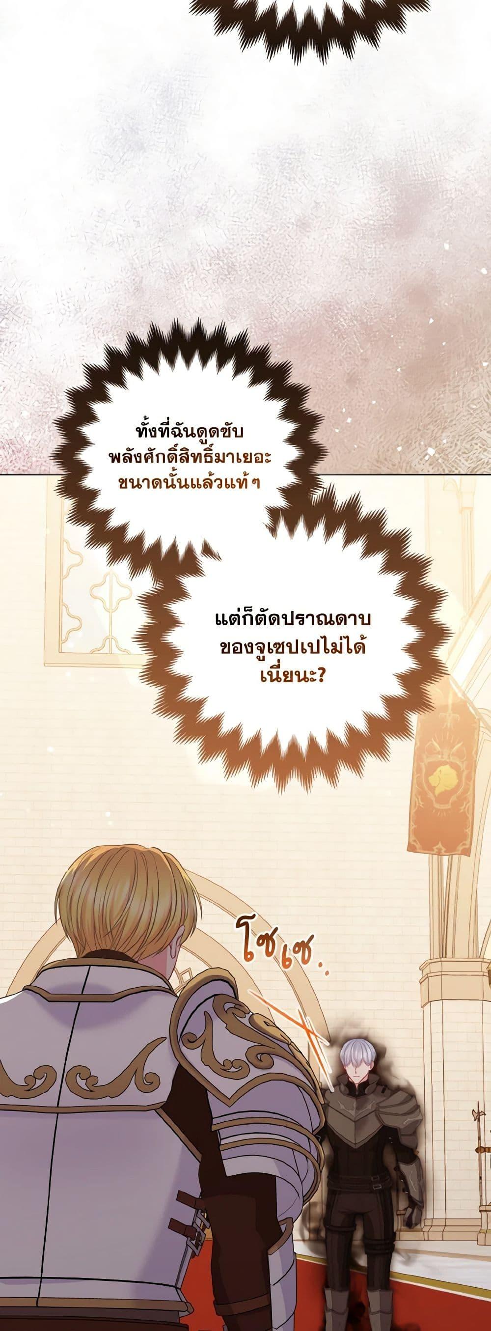 Manga-lc-com อ่านมังงะ อ่านการ์ตูน ออนไลน์ ฟรี So I Married An Abandoned Crown Prince ตอนที่ 1 2 3 4 5 6 7 8 9 10 11 12 13 14 ฟรี ไม่มีโฆษณา Manga-lc - อ่าน มังงะ อ่าน การ์ตูน ออนไลน์ อ่านมังงะ ฟรี