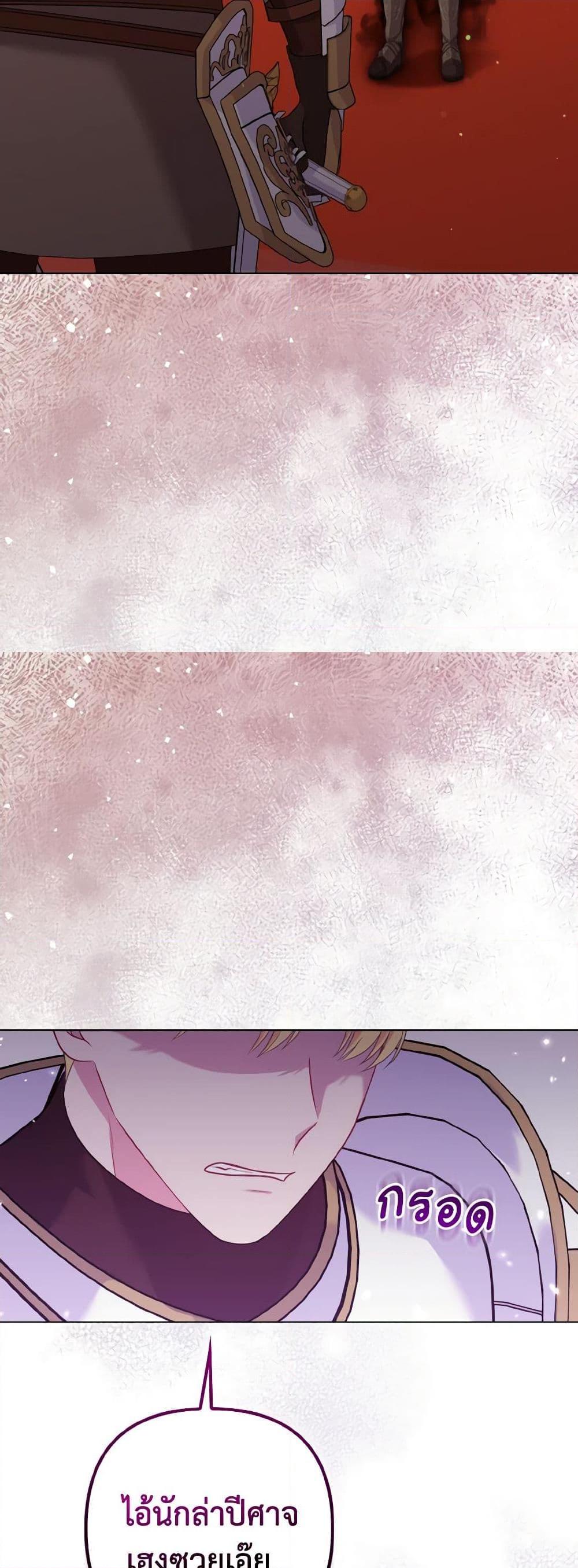 Manga-lc-com อ่านมังงะ อ่านการ์ตูน ออนไลน์ ฟรี So I Married An Abandoned Crown Prince ตอนที่ 1 2 3 4 5 6 7 8 9 10 11 12 13 14 ฟรี ไม่มีโฆษณา Manga-lc - อ่าน มังงะ อ่าน การ์ตูน ออนไลน์ อ่านมังงะ ฟรี