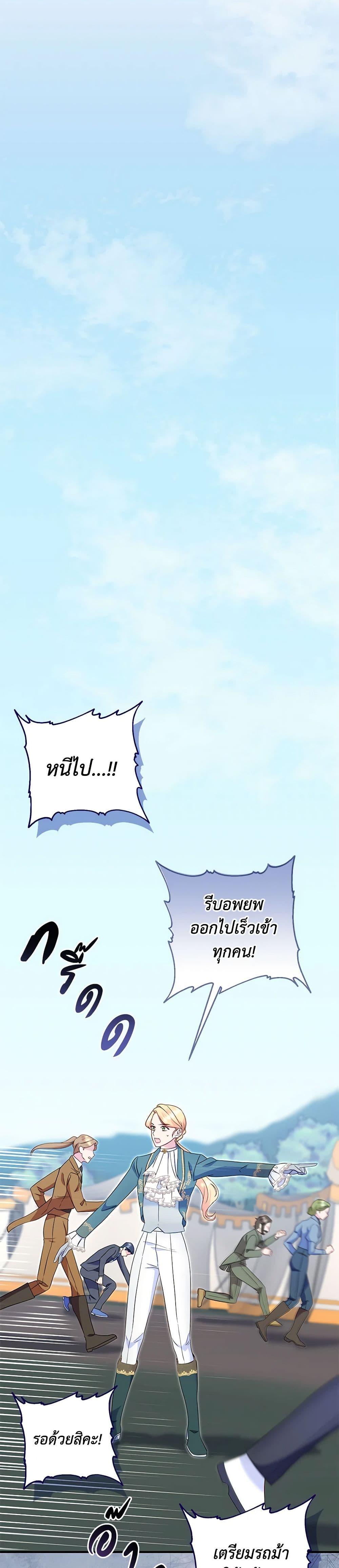 Manga-lc-com อ่านมังงะ อ่านการ์ตูน ออนไลน์ ฟรี I Stole the Child of My War-Mad Husband ตอนที่ 1 2 3 4 5 6 7 8 9 10 11 12 13 14 ฟรี ไม่มีโฆษณา Manga-lc - อ่าน มังงะ อ่าน การ์ตูน ออนไลน์ อ่านมังงะ ฟรี