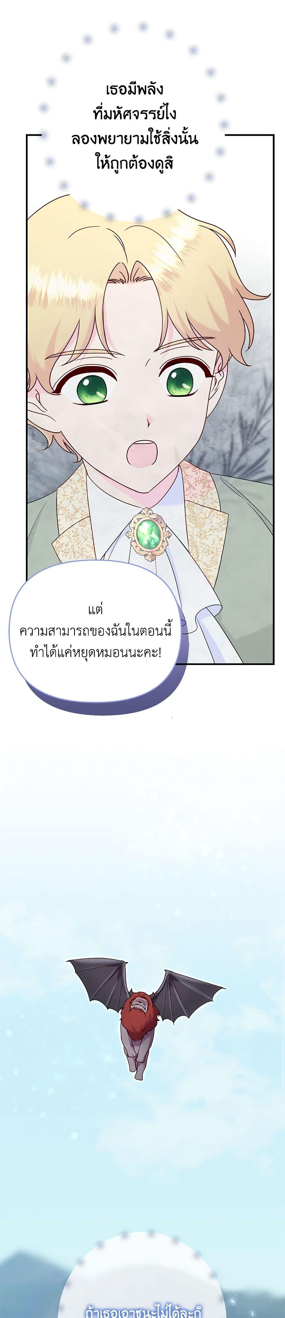 Manga-lc-com อ่านมังงะ อ่านการ์ตูน ออนไลน์ ฟรี I Stole the Child of My War-Mad Husband ตอนที่ 1 2 3 4 5 6 7 8 9 10 11 12 13 14 ฟรี ไม่มีโฆษณา Manga-lc - อ่าน มังงะ อ่าน การ์ตูน ออนไลน์ อ่านมังงะ ฟรี