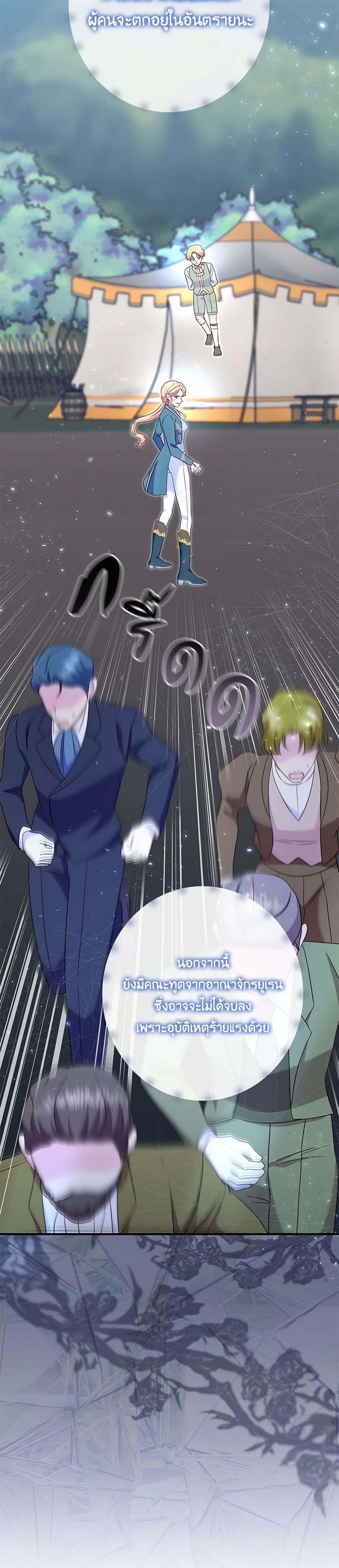 Manga-lc-com อ่านมังงะ อ่านการ์ตูน ออนไลน์ ฟรี I Stole the Child of My War-Mad Husband ตอนที่ 1 2 3 4 5 6 7 8 9 10 11 12 13 14 ฟรี ไม่มีโฆษณา Manga-lc - อ่าน มังงะ อ่าน การ์ตูน ออนไลน์ อ่านมังงะ ฟรี