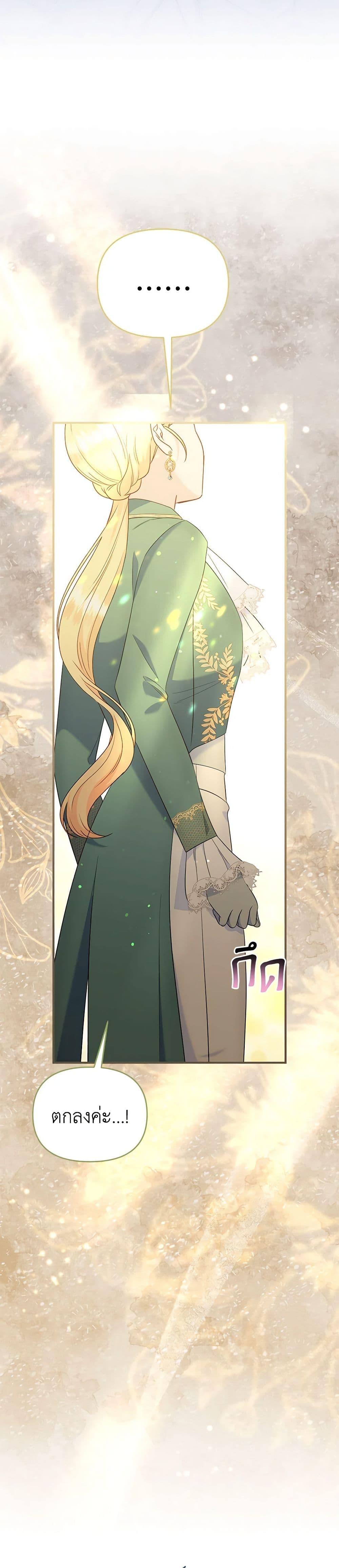 Manga-lc-com อ่านมังงะ อ่านการ์ตูน ออนไลน์ ฟรี I Stole the Child of My War-Mad Husband ตอนที่ 1 2 3 4 5 6 7 8 9 10 11 12 13 14 ฟรี ไม่มีโฆษณา Manga-lc - อ่าน มังงะ อ่าน การ์ตูน ออนไลน์ อ่านมังงะ ฟรี