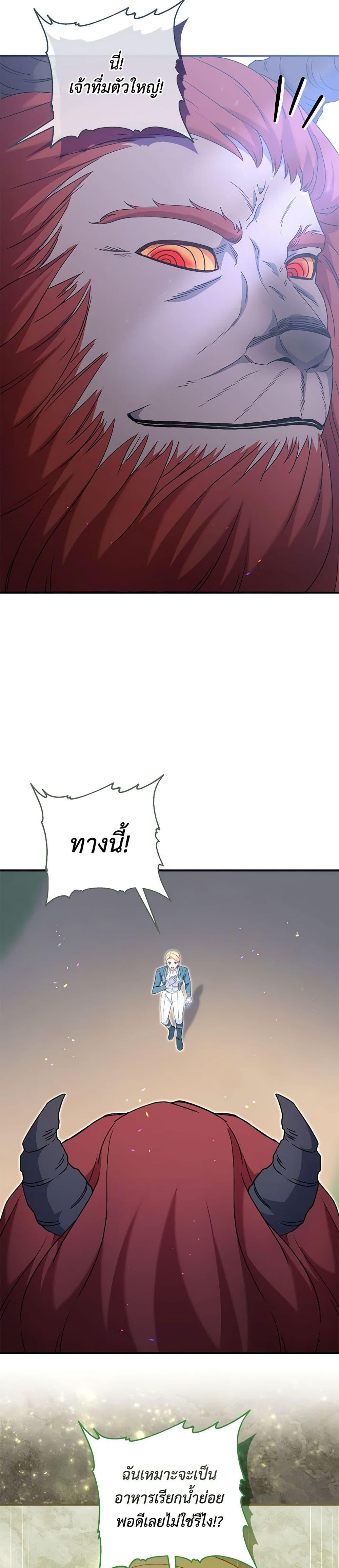 Manga-lc-com อ่านมังงะ อ่านการ์ตูน ออนไลน์ ฟรี I Stole the Child of My War-Mad Husband ตอนที่ 1 2 3 4 5 6 7 8 9 10 11 12 13 14 ฟรี ไม่มีโฆษณา Manga-lc - อ่าน มังงะ อ่าน การ์ตูน ออนไลน์ อ่านมังงะ ฟรี