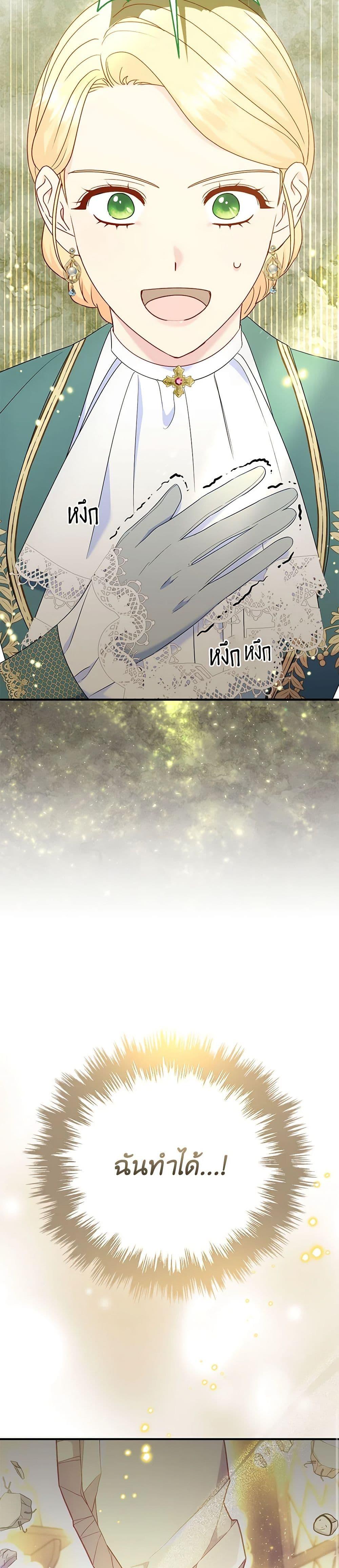 Manga-lc-com อ่านมังงะ อ่านการ์ตูน ออนไลน์ ฟรี I Stole the Child of My War-Mad Husband ตอนที่ 1 2 3 4 5 6 7 8 9 10 11 12 13 14 ฟรี ไม่มีโฆษณา Manga-lc - อ่าน มังงะ อ่าน การ์ตูน ออนไลน์ อ่านมังงะ ฟรี