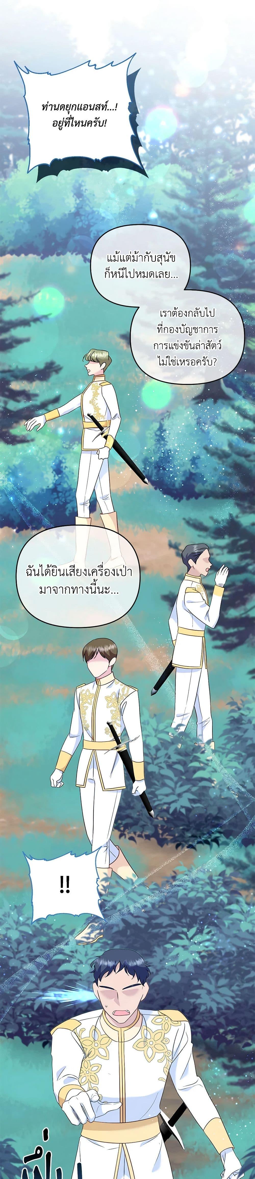 Manga-lc-com อ่านมังงะ อ่านการ์ตูน ออนไลน์ ฟรี I Stole the Child of My War-Mad Husband ตอนที่ 1 2 3 4 5 6 7 8 9 10 11 12 13 14 ฟรี ไม่มีโฆษณา Manga-lc - อ่าน มังงะ อ่าน การ์ตูน ออนไลน์ อ่านมังงะ ฟรี