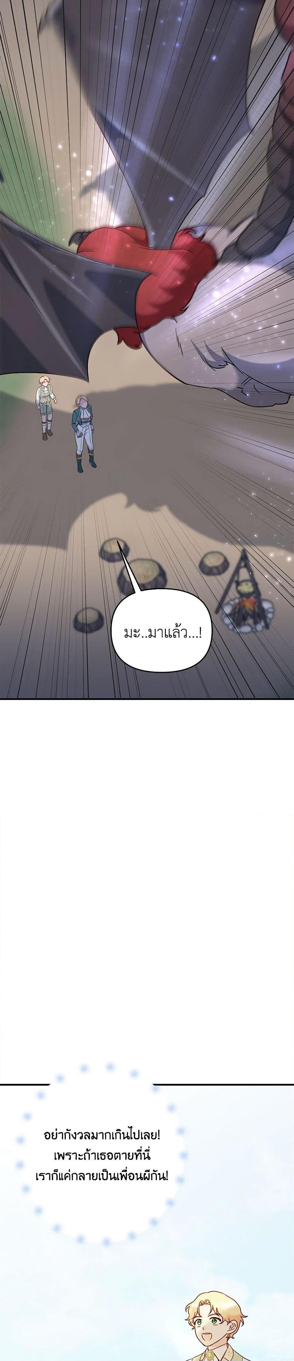 Manga-lc-com อ่านมังงะ อ่านการ์ตูน ออนไลน์ ฟรี I Stole the Child of My War-Mad Husband ตอนที่ 1 2 3 4 5 6 7 8 9 10 11 12 13 14 ฟรี ไม่มีโฆษณา Manga-lc - อ่าน มังงะ อ่าน การ์ตูน ออนไลน์ อ่านมังงะ ฟรี