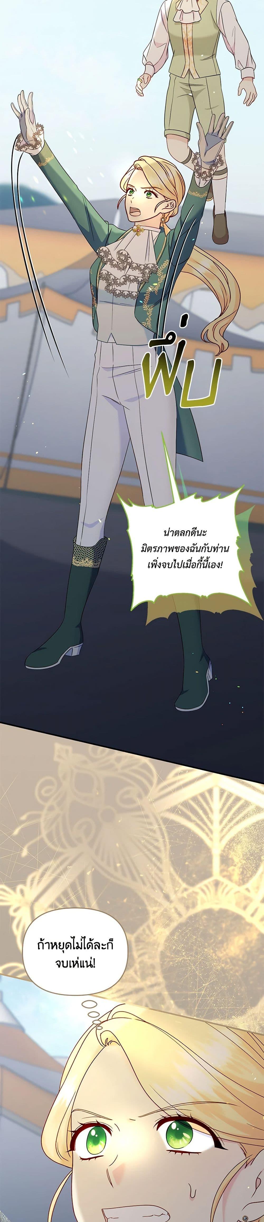 Manga-lc-com อ่านมังงะ อ่านการ์ตูน ออนไลน์ ฟรี I Stole the Child of My War-Mad Husband ตอนที่ 1 2 3 4 5 6 7 8 9 10 11 12 13 14 ฟรี ไม่มีโฆษณา Manga-lc - อ่าน มังงะ อ่าน การ์ตูน ออนไลน์ อ่านมังงะ ฟรี