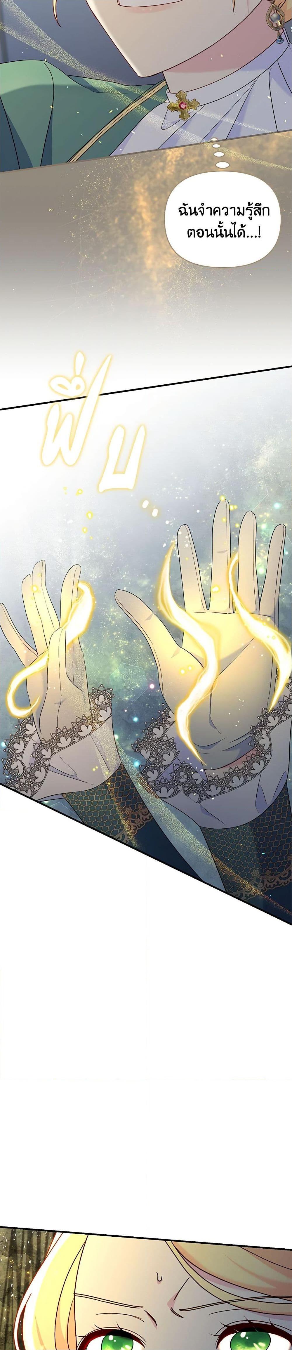 Manga-lc-com อ่านมังงะ อ่านการ์ตูน ออนไลน์ ฟรี I Stole the Child of My War-Mad Husband ตอนที่ 1 2 3 4 5 6 7 8 9 10 11 12 13 14 ฟรี ไม่มีโฆษณา Manga-lc - อ่าน มังงะ อ่าน การ์ตูน ออนไลน์ อ่านมังงะ ฟรี