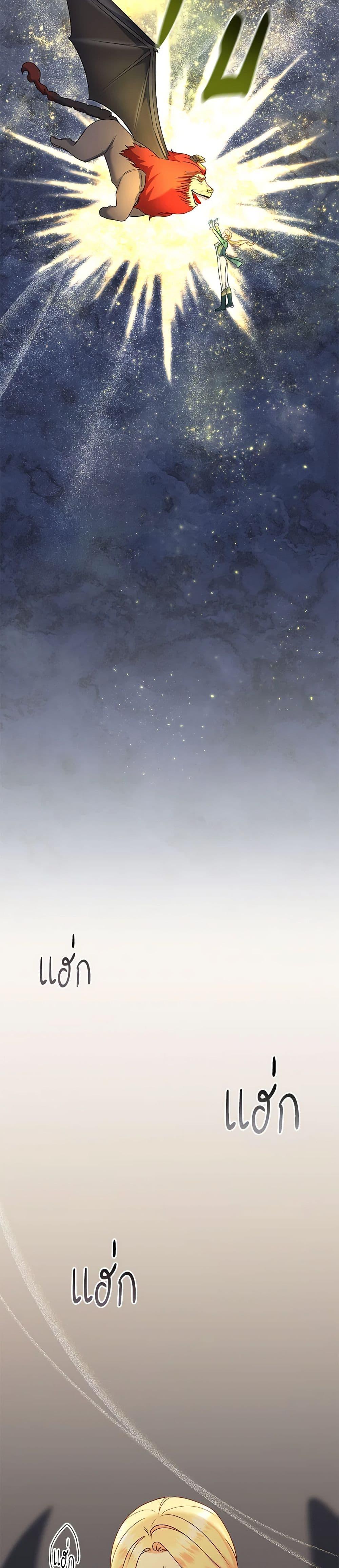 Manga-lc-com อ่านมังงะ อ่านการ์ตูน ออนไลน์ ฟรี I Stole the Child of My War-Mad Husband ตอนที่ 1 2 3 4 5 6 7 8 9 10 11 12 13 14 ฟรี ไม่มีโฆษณา Manga-lc - อ่าน มังงะ อ่าน การ์ตูน ออนไลน์ อ่านมังงะ ฟรี