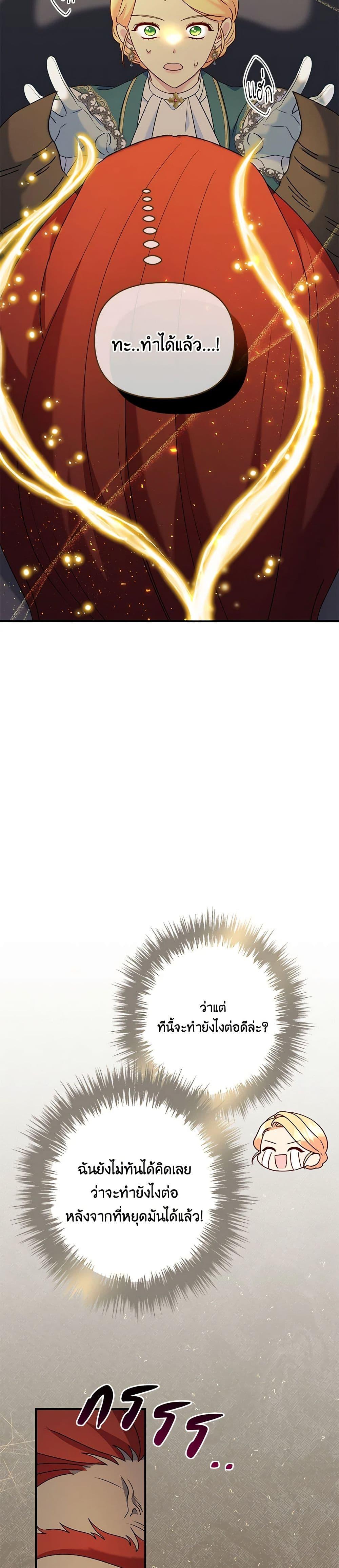 Manga-lc-com อ่านมังงะ อ่านการ์ตูน ออนไลน์ ฟรี I Stole the Child of My War-Mad Husband ตอนที่ 1 2 3 4 5 6 7 8 9 10 11 12 13 14 ฟรี ไม่มีโฆษณา Manga-lc - อ่าน มังงะ อ่าน การ์ตูน ออนไลน์ อ่านมังงะ ฟรี