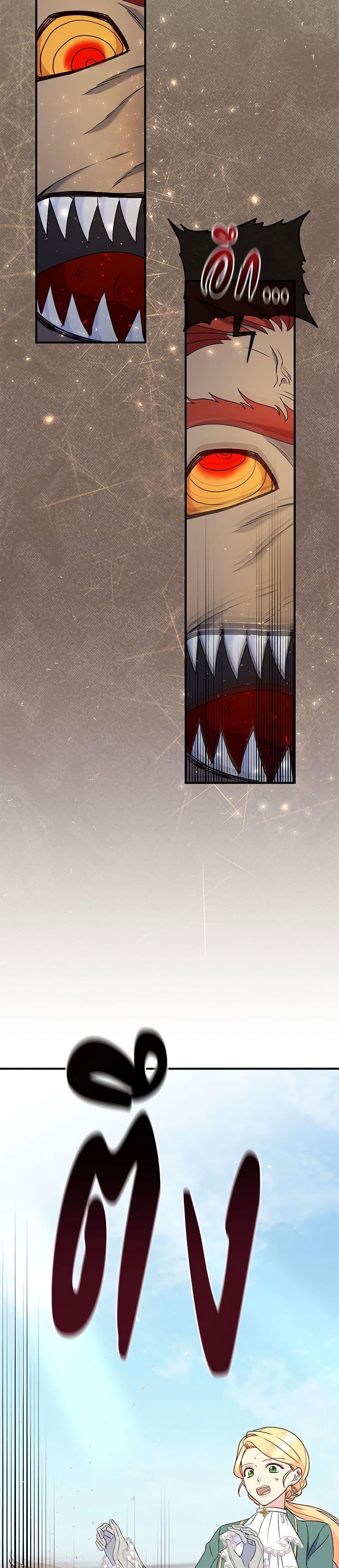 Manga-lc-com อ่านมังงะ อ่านการ์ตูน ออนไลน์ ฟรี I Stole the Child of My War-Mad Husband ตอนที่ 1 2 3 4 5 6 7 8 9 10 11 12 13 14 ฟรี ไม่มีโฆษณา Manga-lc - อ่าน มังงะ อ่าน การ์ตูน ออนไลน์ อ่านมังงะ ฟรี