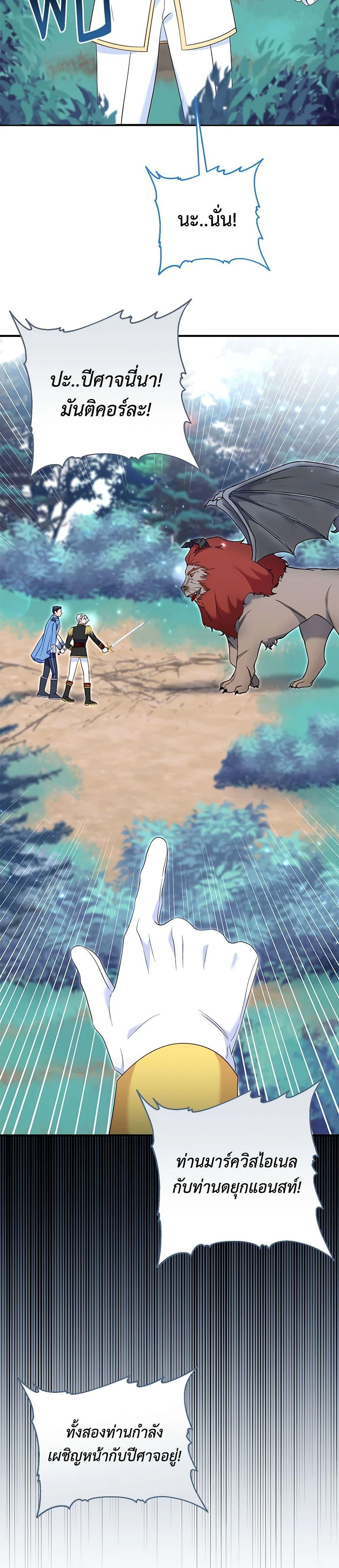 Manga-lc-com อ่านมังงะ อ่านการ์ตูน ออนไลน์ ฟรี I Stole the Child of My War-Mad Husband ตอนที่ 1 2 3 4 5 6 7 8 9 10 11 12 13 14 ฟรี ไม่มีโฆษณา Manga-lc - อ่าน มังงะ อ่าน การ์ตูน ออนไลน์ อ่านมังงะ ฟรี