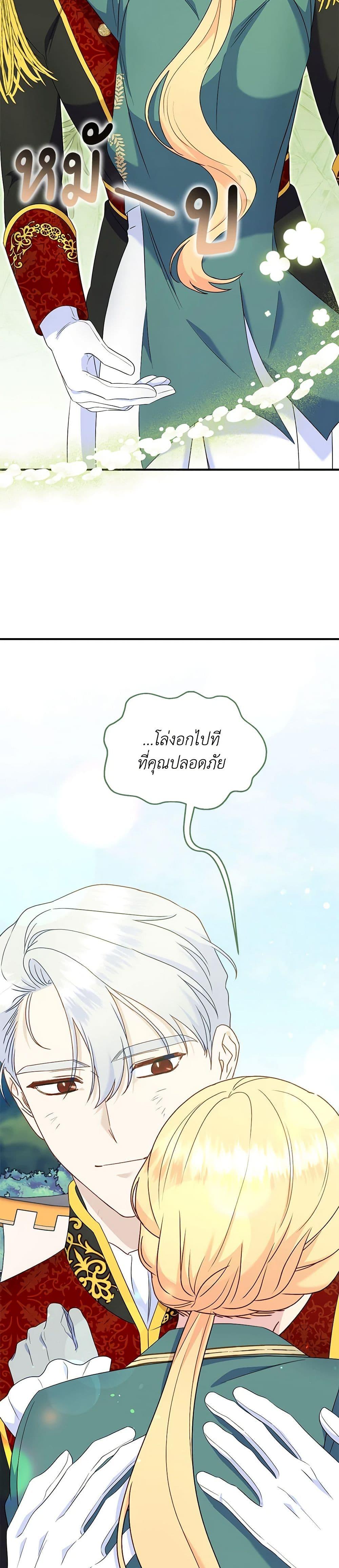 Manga-lc-com อ่านมังงะ อ่านการ์ตูน ออนไลน์ ฟรี I Stole the Child of My War-Mad Husband ตอนที่ 1 2 3 4 5 6 7 8 9 10 11 12 13 14 ฟรี ไม่มีโฆษณา Manga-lc - อ่าน มังงะ อ่าน การ์ตูน ออนไลน์ อ่านมังงะ ฟรี