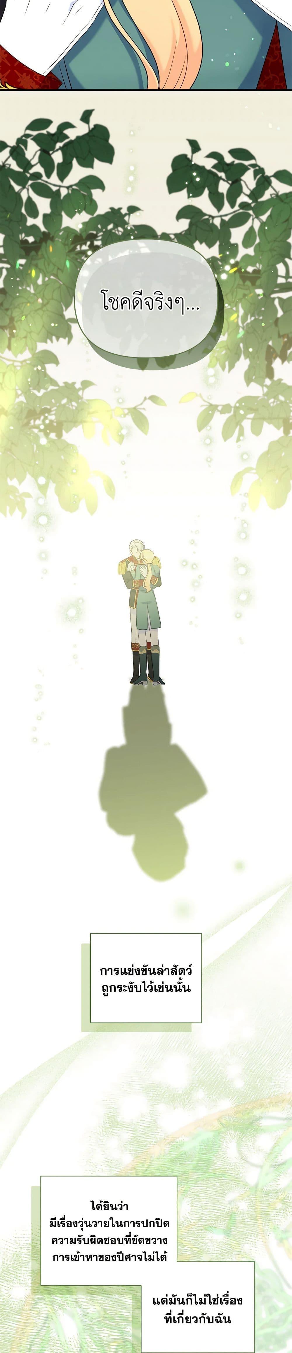 Manga-lc-com อ่านมังงะ อ่านการ์ตูน ออนไลน์ ฟรี I Stole the Child of My War-Mad Husband ตอนที่ 1 2 3 4 5 6 7 8 9 10 11 12 13 14 ฟรี ไม่มีโฆษณา Manga-lc - อ่าน มังงะ อ่าน การ์ตูน ออนไลน์ อ่านมังงะ ฟรี