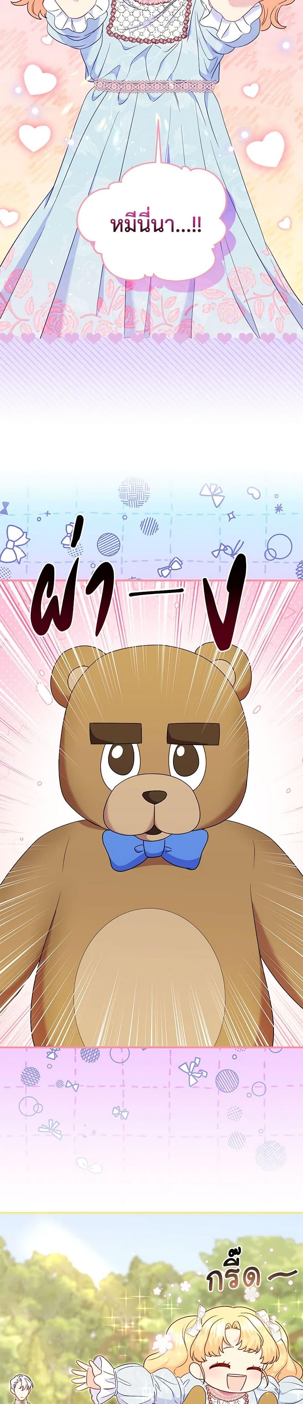 Manga-lc-com อ่านมังงะ อ่านการ์ตูน ออนไลน์ ฟรี I Stole the Child of My War-Mad Husband ตอนที่ 1 2 3 4 5 6 7 8 9 10 11 12 13 14 ฟรี ไม่มีโฆษณา Manga-lc - อ่าน มังงะ อ่าน การ์ตูน ออนไลน์ อ่านมังงะ ฟรี