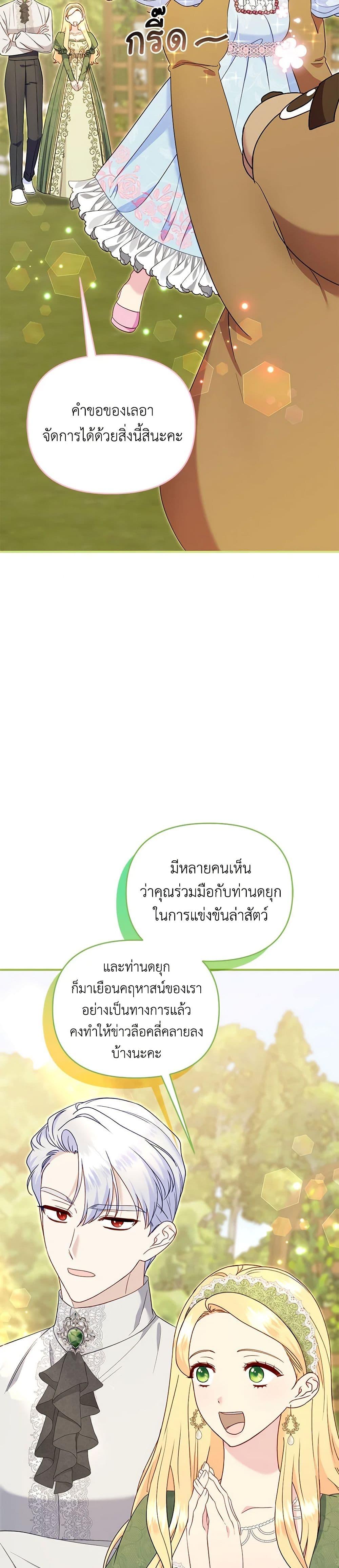 Manga-lc-com อ่านมังงะ อ่านการ์ตูน ออนไลน์ ฟรี I Stole the Child of My War-Mad Husband ตอนที่ 1 2 3 4 5 6 7 8 9 10 11 12 13 14 ฟรี ไม่มีโฆษณา Manga-lc - อ่าน มังงะ อ่าน การ์ตูน ออนไลน์ อ่านมังงะ ฟรี