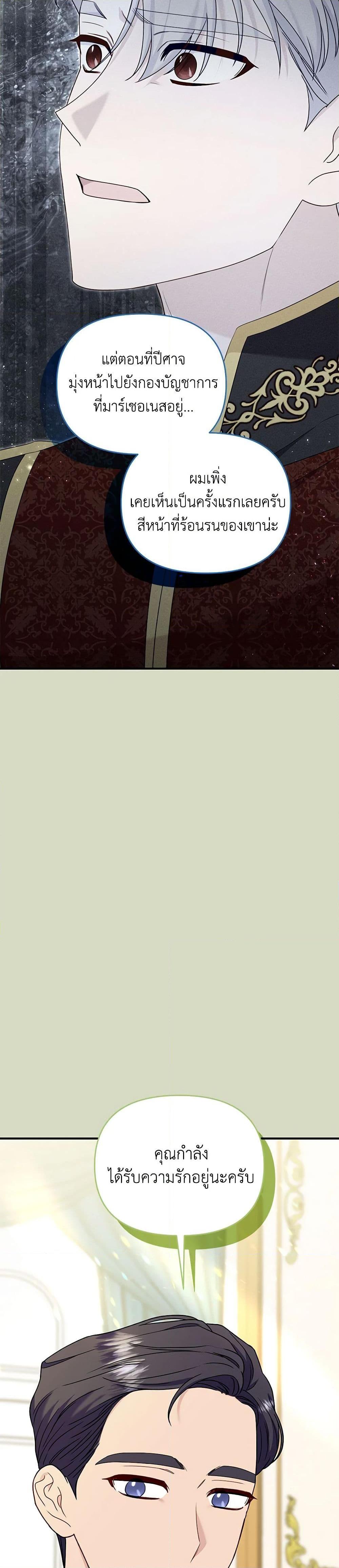 Manga-lc-com อ่านมังงะ อ่านการ์ตูน ออนไลน์ ฟรี I Stole the Child of My War-Mad Husband ตอนที่ 1 2 3 4 5 6 7 8 9 10 11 12 13 14 ฟรี ไม่มีโฆษณา Manga-lc - อ่าน มังงะ อ่าน การ์ตูน ออนไลน์ อ่านมังงะ ฟรี
