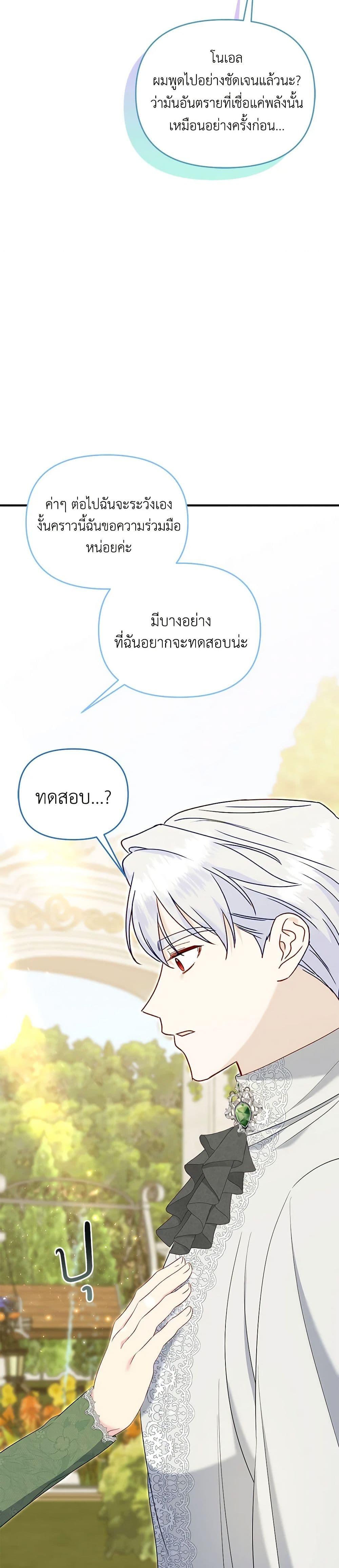 Manga-lc-com อ่านมังงะ อ่านการ์ตูน ออนไลน์ ฟรี I Stole the Child of My War-Mad Husband ตอนที่ 1 2 3 4 5 6 7 8 9 10 11 12 13 14 ฟรี ไม่มีโฆษณา Manga-lc - อ่าน มังงะ อ่าน การ์ตูน ออนไลน์ อ่านมังงะ ฟรี