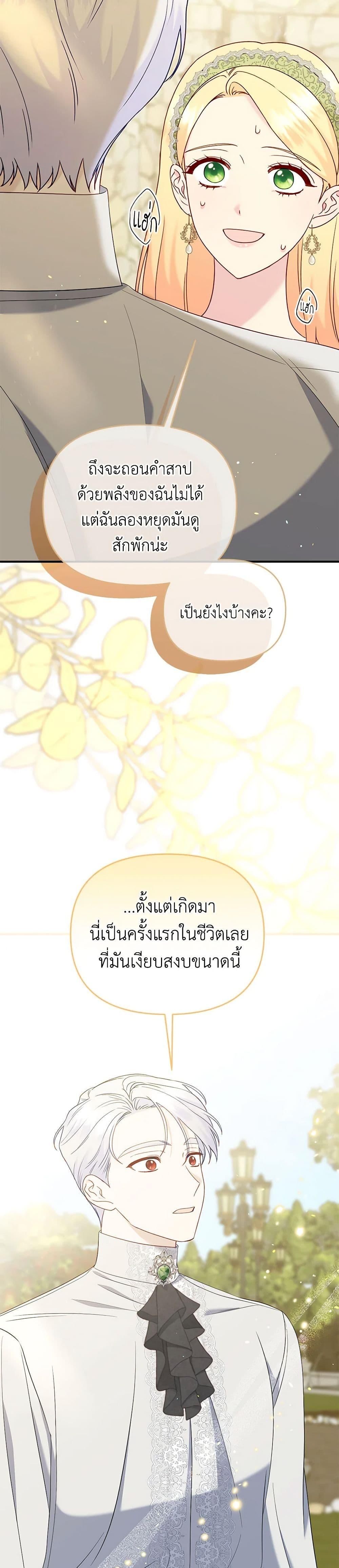 Manga-lc-com อ่านมังงะ อ่านการ์ตูน ออนไลน์ ฟรี I Stole the Child of My War-Mad Husband ตอนที่ 1 2 3 4 5 6 7 8 9 10 11 12 13 14 ฟรี ไม่มีโฆษณา Manga-lc - อ่าน มังงะ อ่าน การ์ตูน ออนไลน์ อ่านมังงะ ฟรี