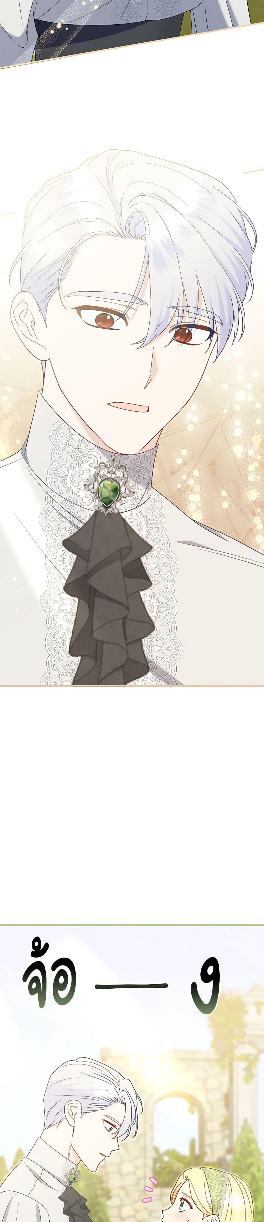 Manga-lc-com อ่านมังงะ อ่านการ์ตูน ออนไลน์ ฟรี I Stole the Child of My War-Mad Husband ตอนที่ 1 2 3 4 5 6 7 8 9 10 11 12 13 14 ฟรี ไม่มีโฆษณา Manga-lc - อ่าน มังงะ อ่าน การ์ตูน ออนไลน์ อ่านมังงะ ฟรี