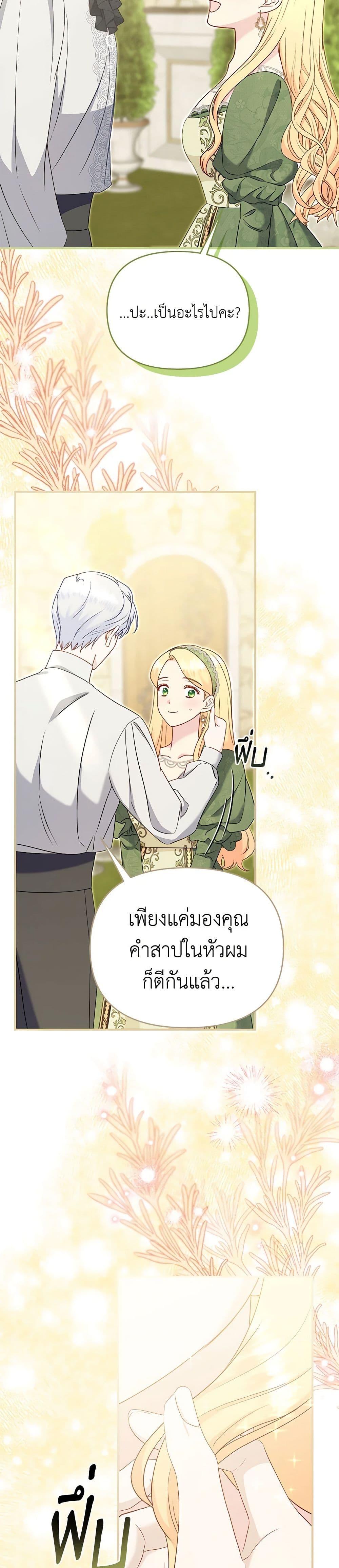 Manga-lc-com อ่านมังงะ อ่านการ์ตูน ออนไลน์ ฟรี I Stole the Child of My War-Mad Husband ตอนที่ 1 2 3 4 5 6 7 8 9 10 11 12 13 14 ฟรี ไม่มีโฆษณา Manga-lc - อ่าน มังงะ อ่าน การ์ตูน ออนไลน์ อ่านมังงะ ฟรี