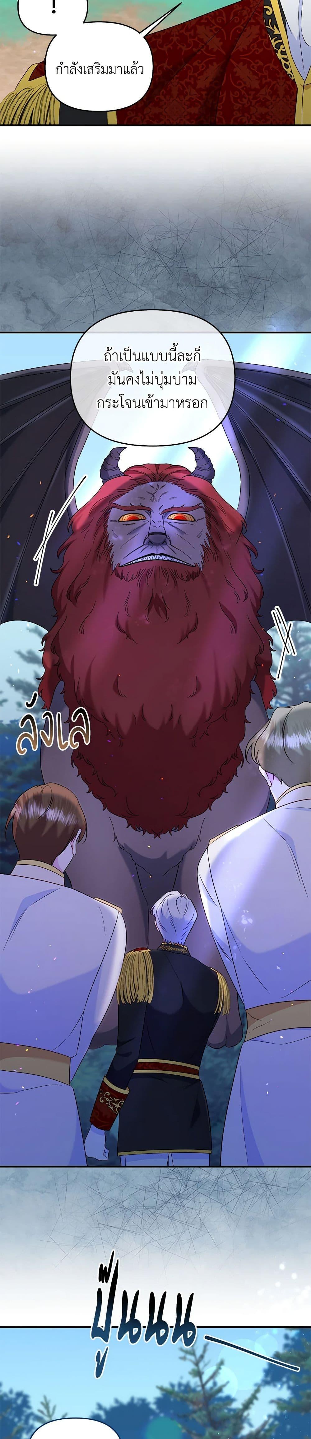 Manga-lc-com อ่านมังงะ อ่านการ์ตูน ออนไลน์ ฟรี I Stole the Child of My War-Mad Husband ตอนที่ 1 2 3 4 5 6 7 8 9 10 11 12 13 14 ฟรี ไม่มีโฆษณา Manga-lc - อ่าน มังงะ อ่าน การ์ตูน ออนไลน์ อ่านมังงะ ฟรี